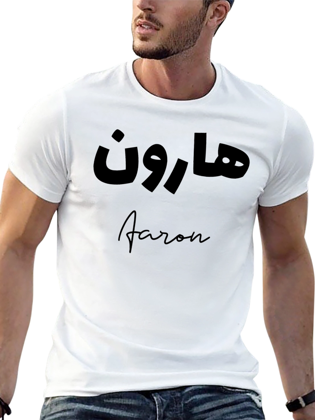 Personalized Aaron Arabic Name Black T-Shirt