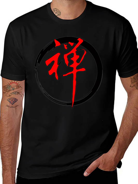 Zen Circle Graphic Tee - Red Japanese Symbol