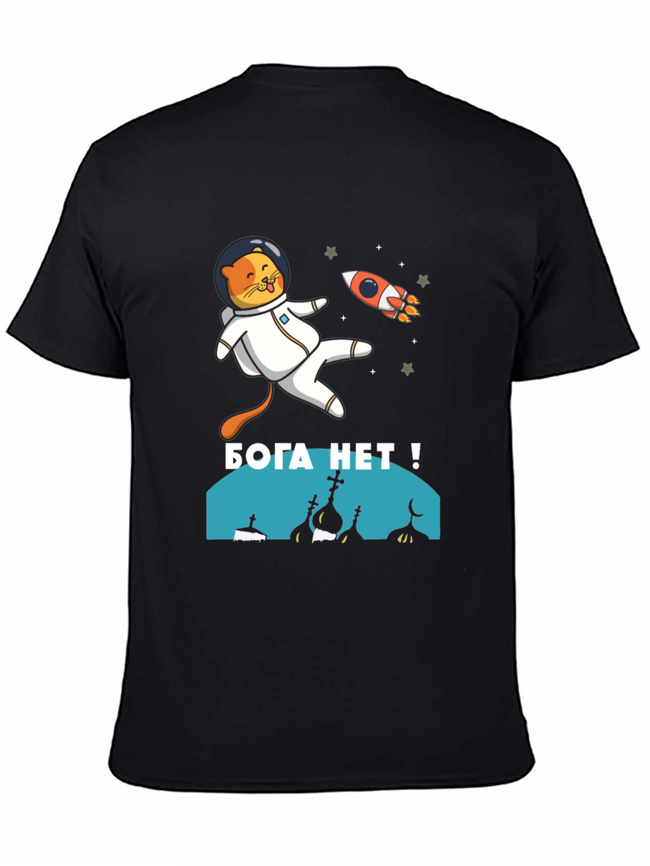 Atheist Space Cat T-Shirt - No God