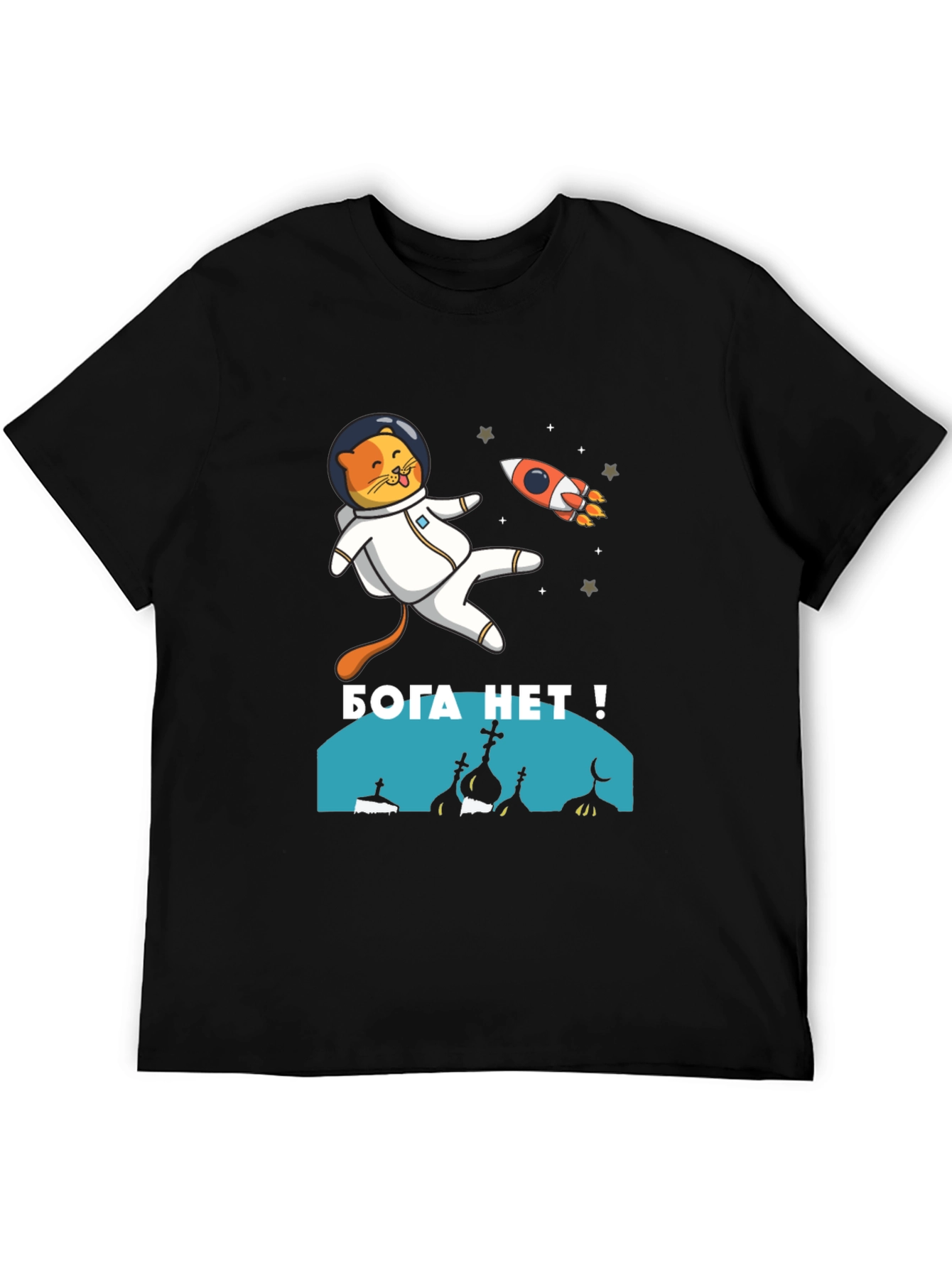 Atheist Space Cat T-Shirt - No God