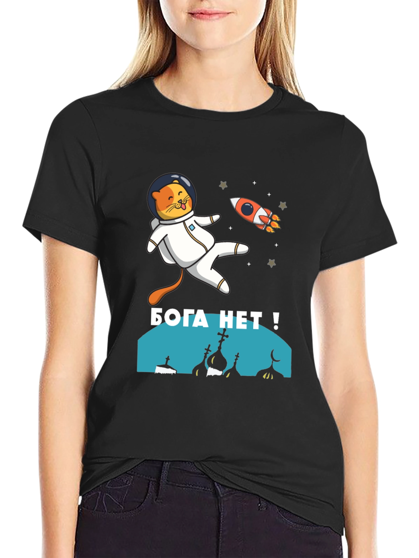 Atheist Space Cat T-Shirt - No God