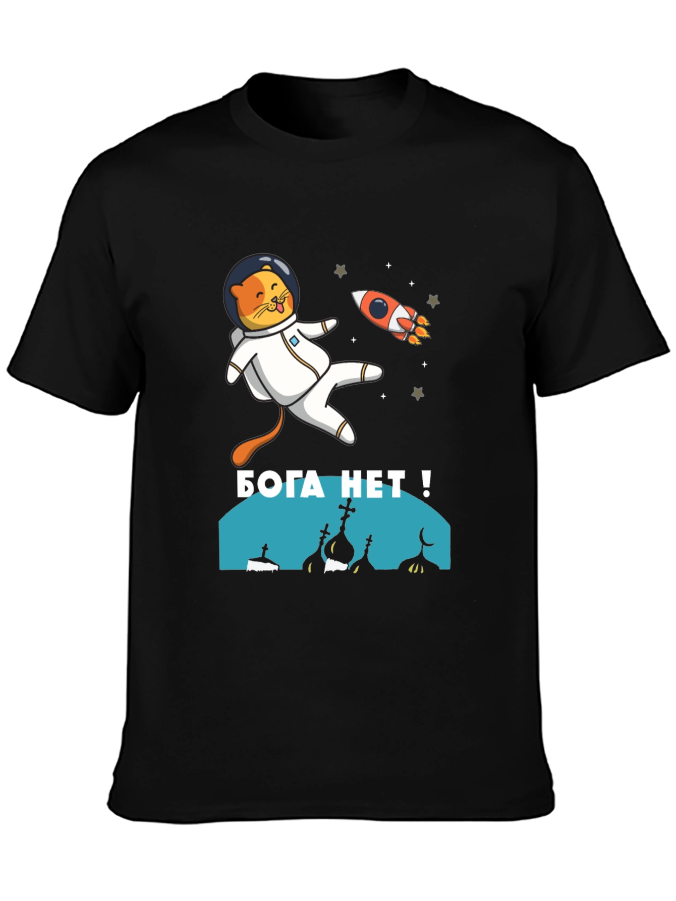 Atheist Space Cat T-Shirt - No God