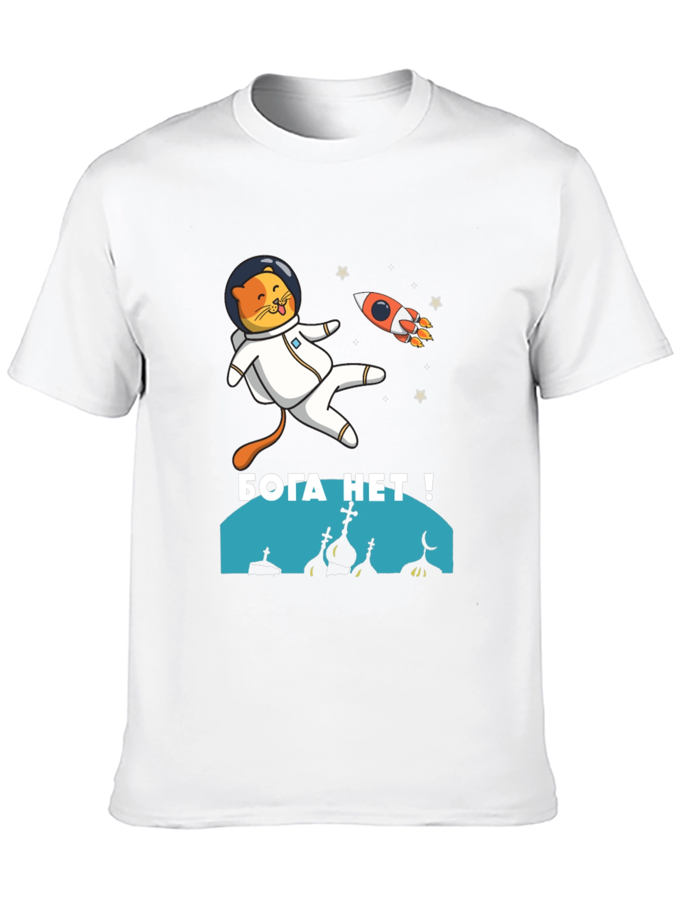 Atheist Space Cat T-Shirt - No God
