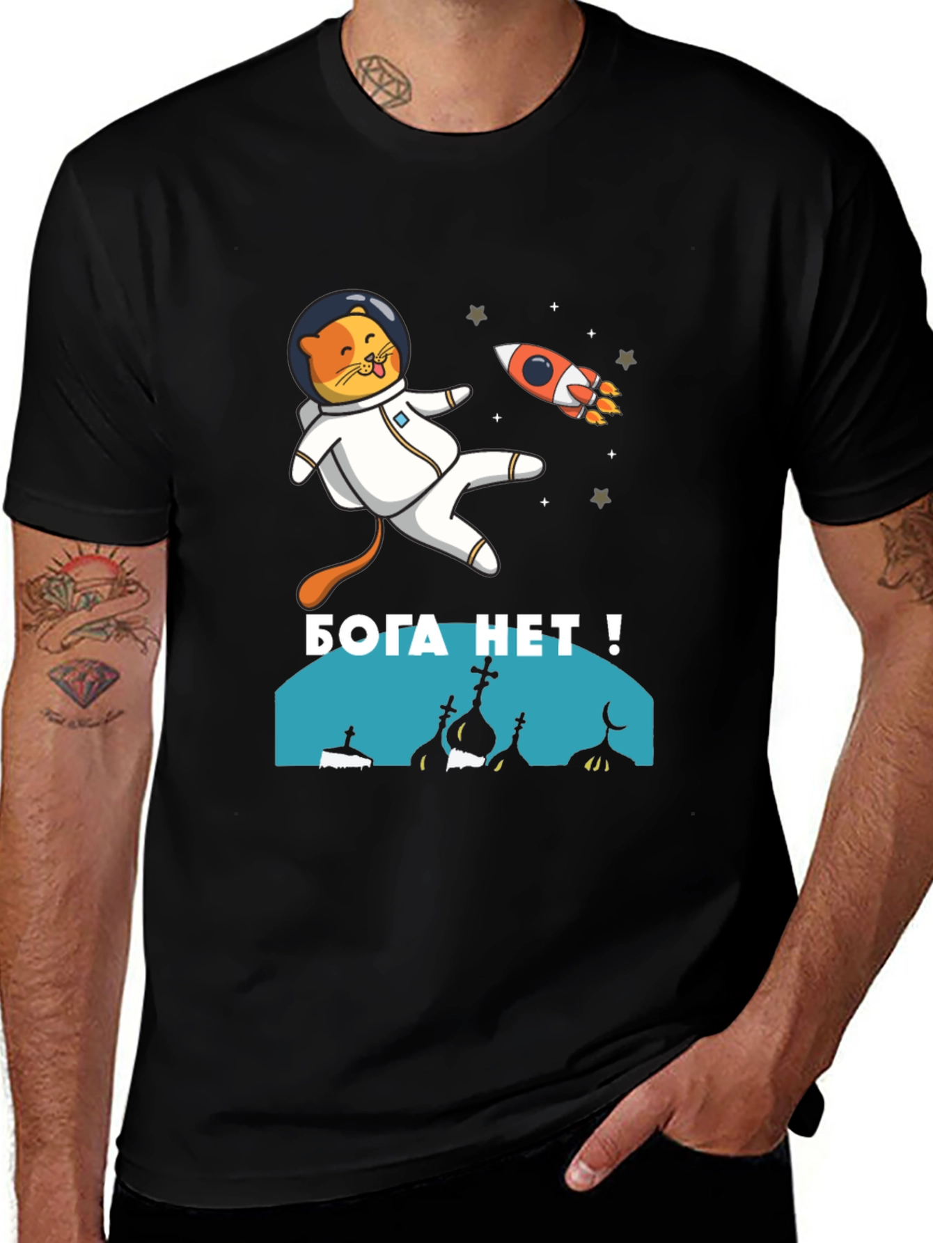Atheist Space Cat T-Shirt - No God
