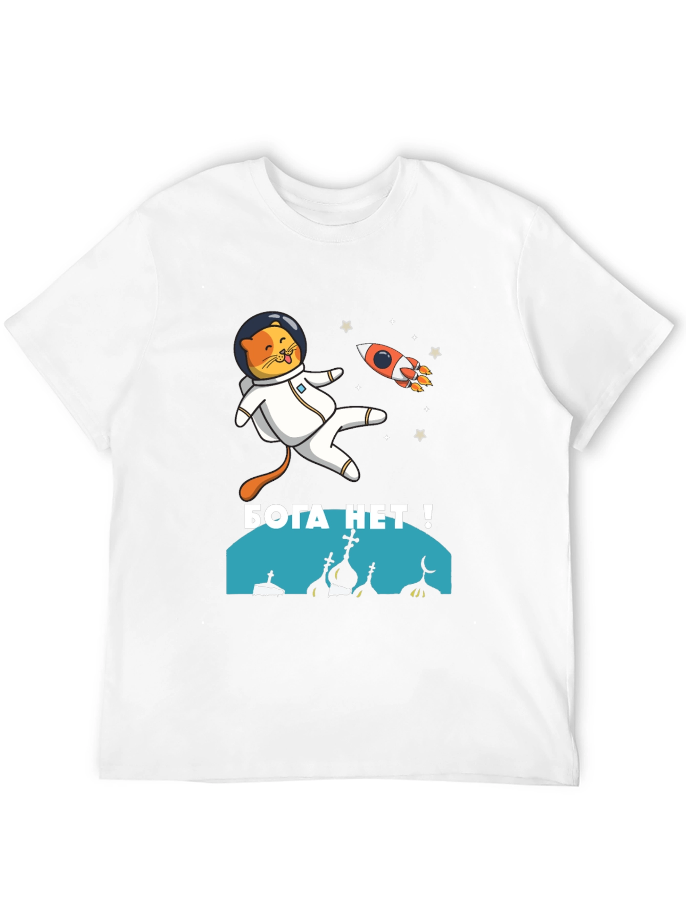Atheist Space Cat T-Shirt - No God