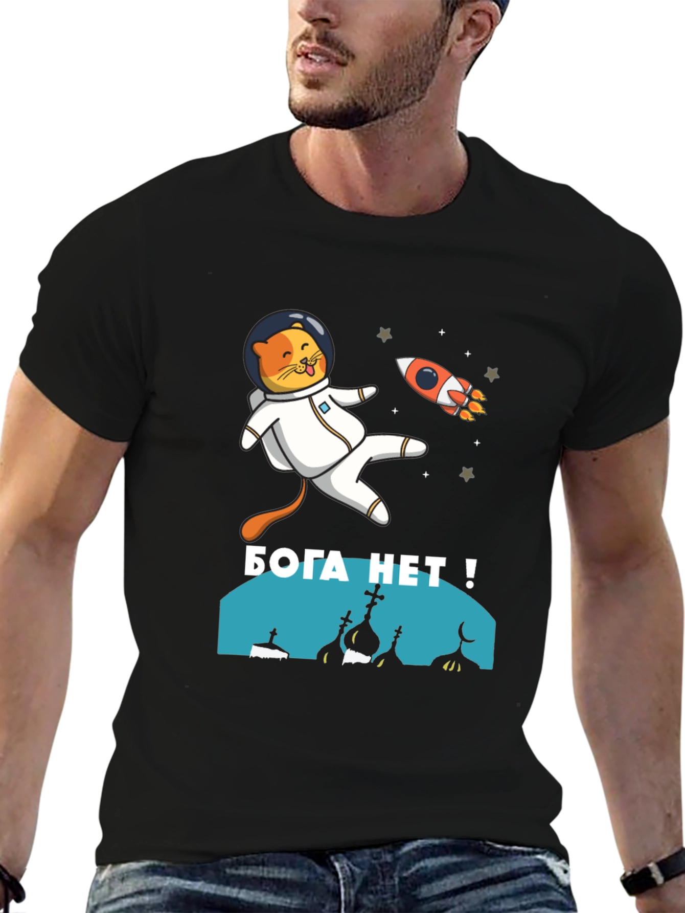 Atheist Space Cat T-Shirt - No God
