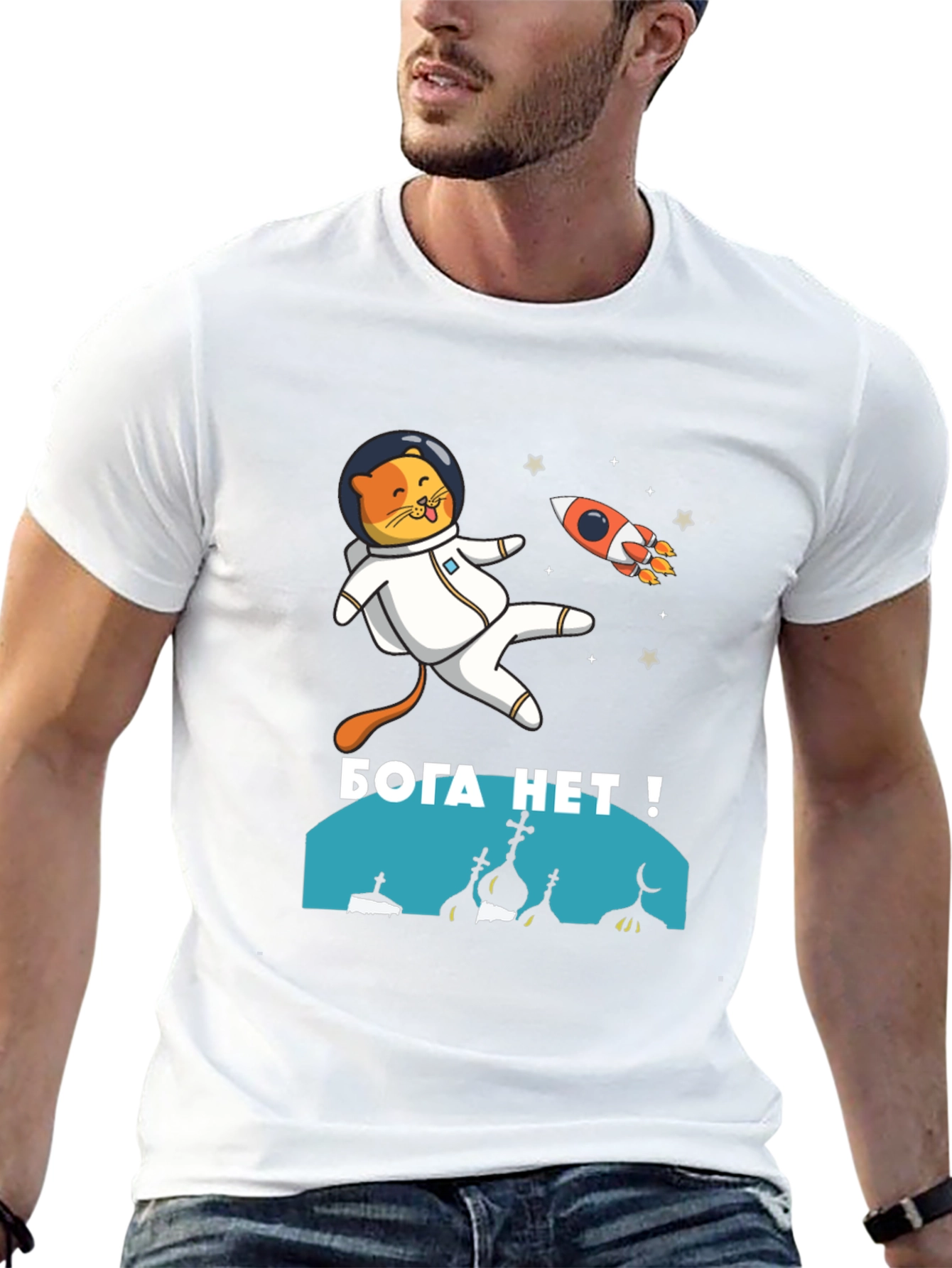 Atheist Space Cat T-Shirt - No God