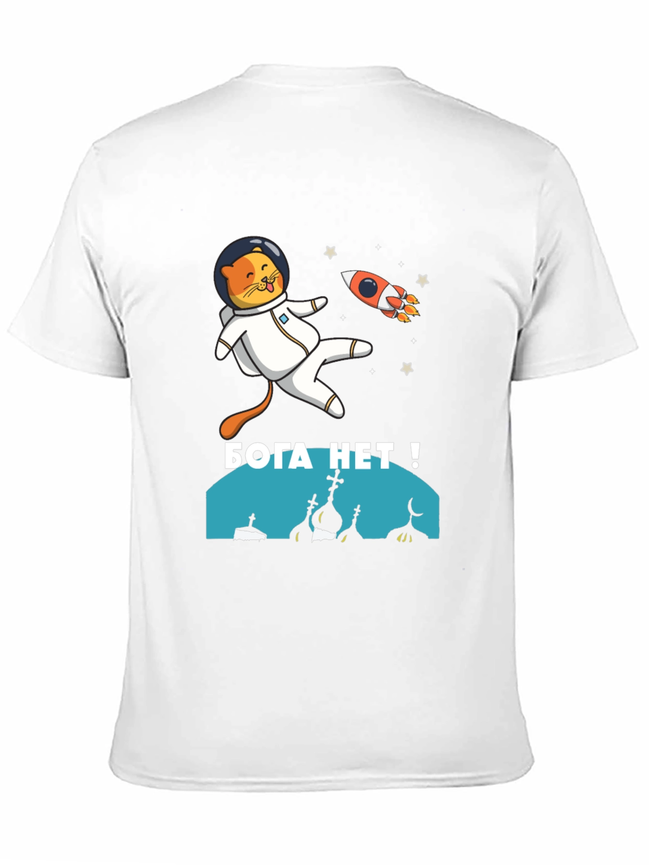 Atheist Space Cat T-Shirt - No God
