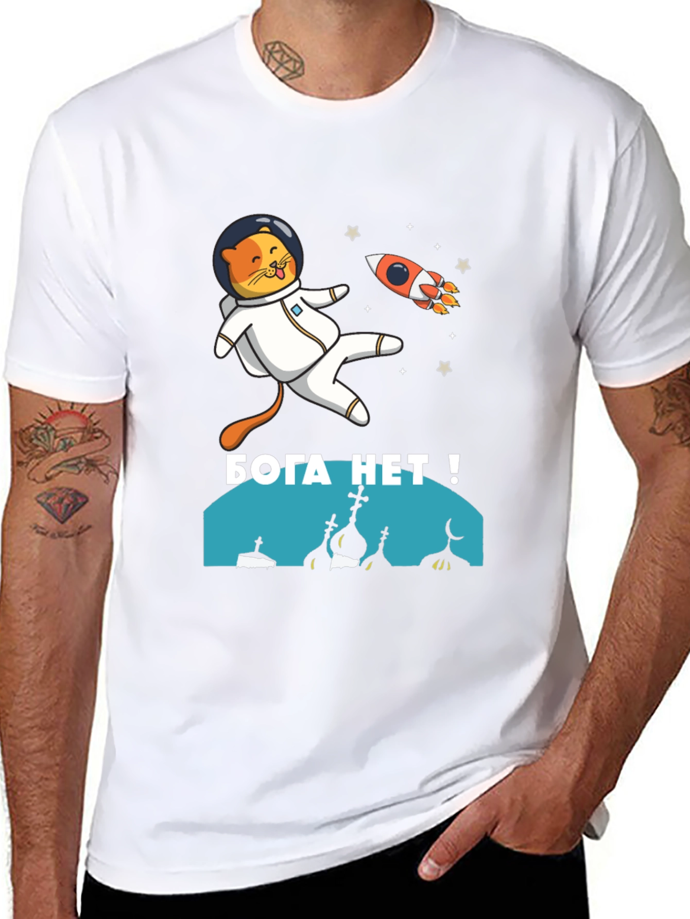 Atheist Space Cat T-Shirt - No God