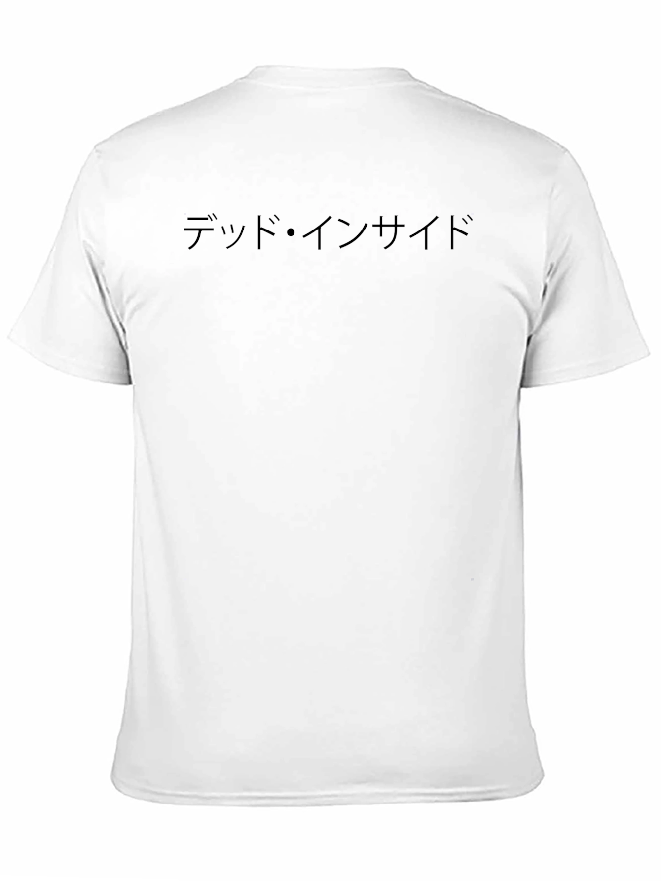 Dead Inside T-Shirt - Japanese Text Design