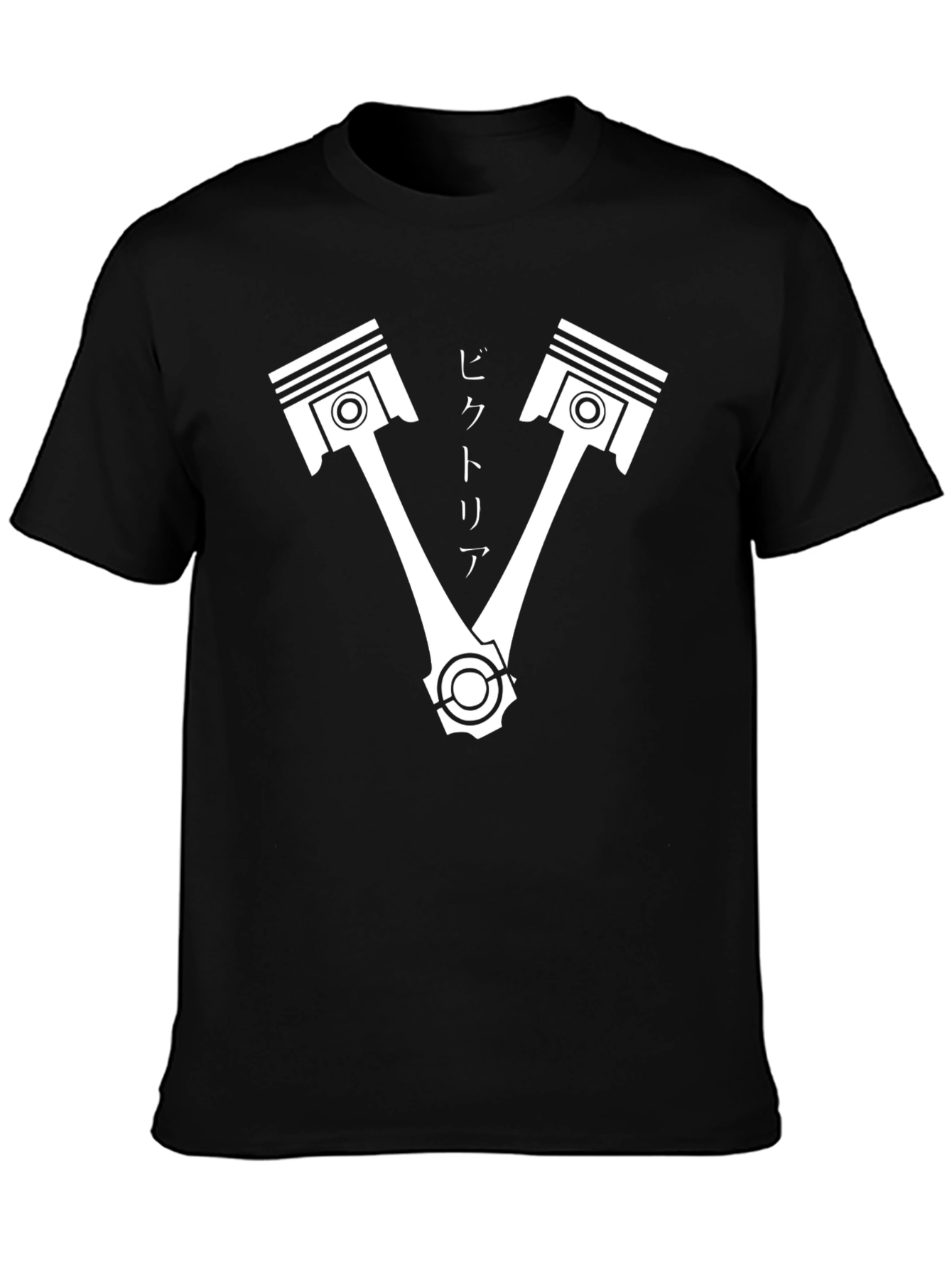 Piston V Design Black T-Shirt