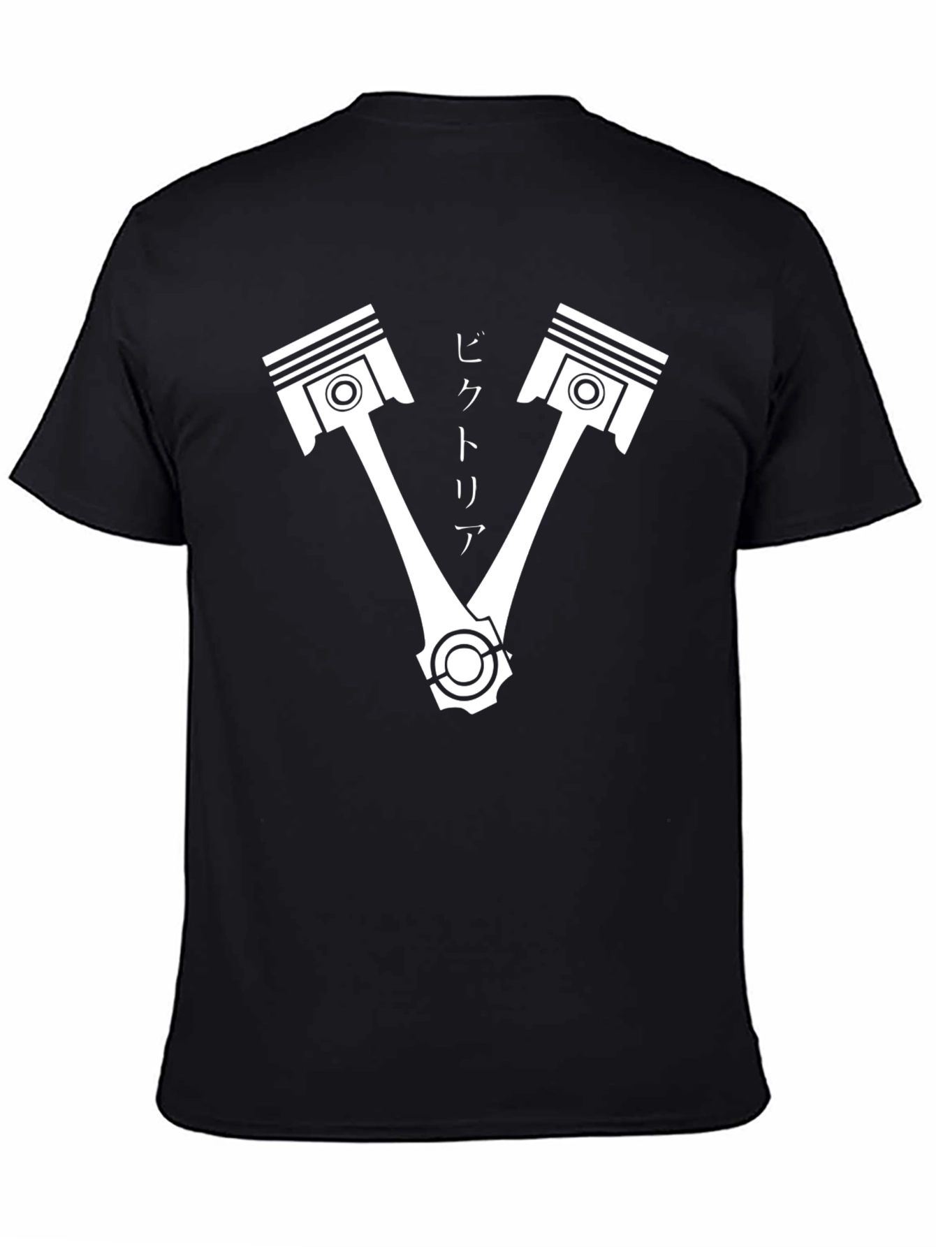 Piston V Design Black T-Shirt