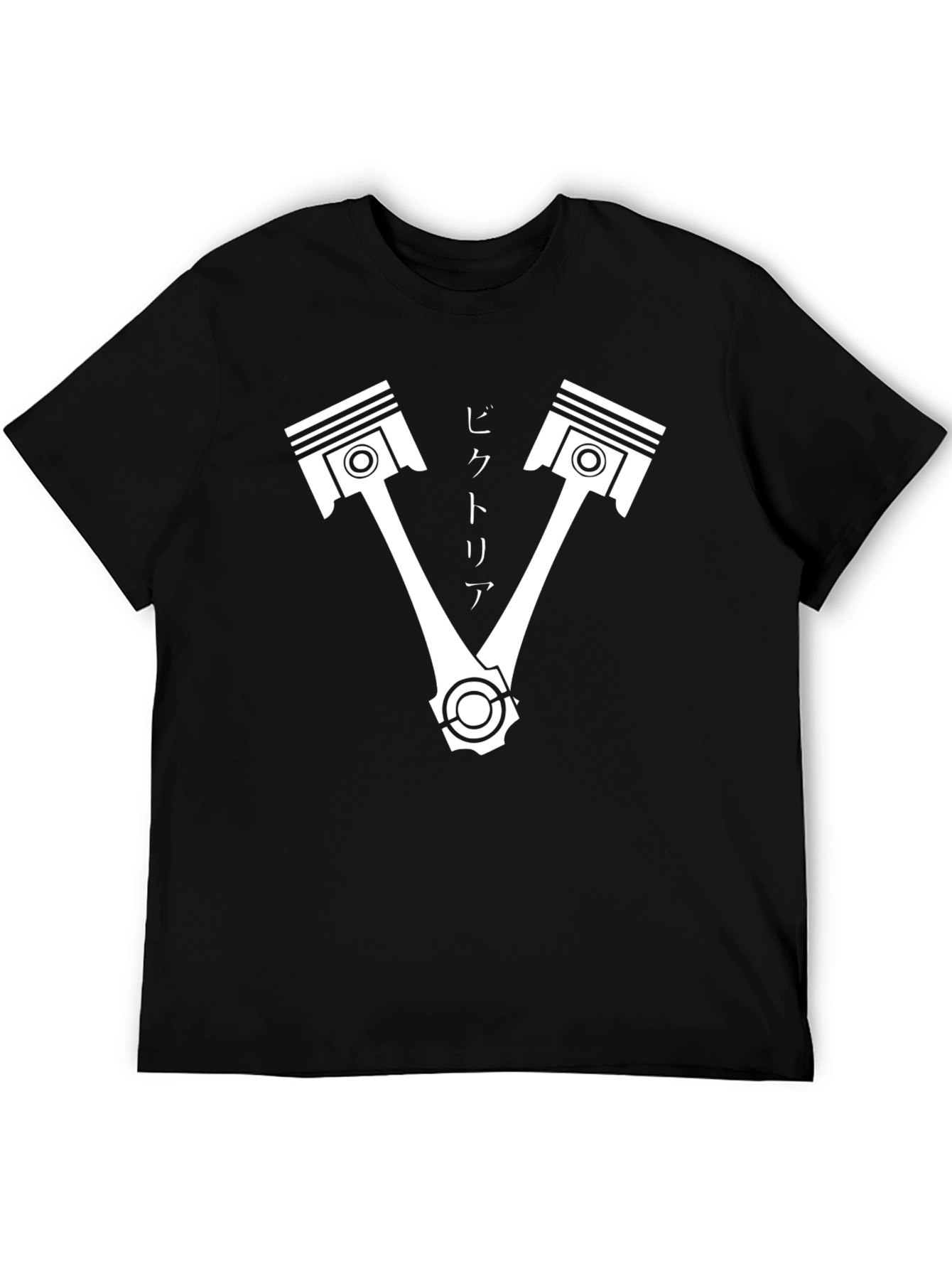 Piston V Design Black T-Shirt