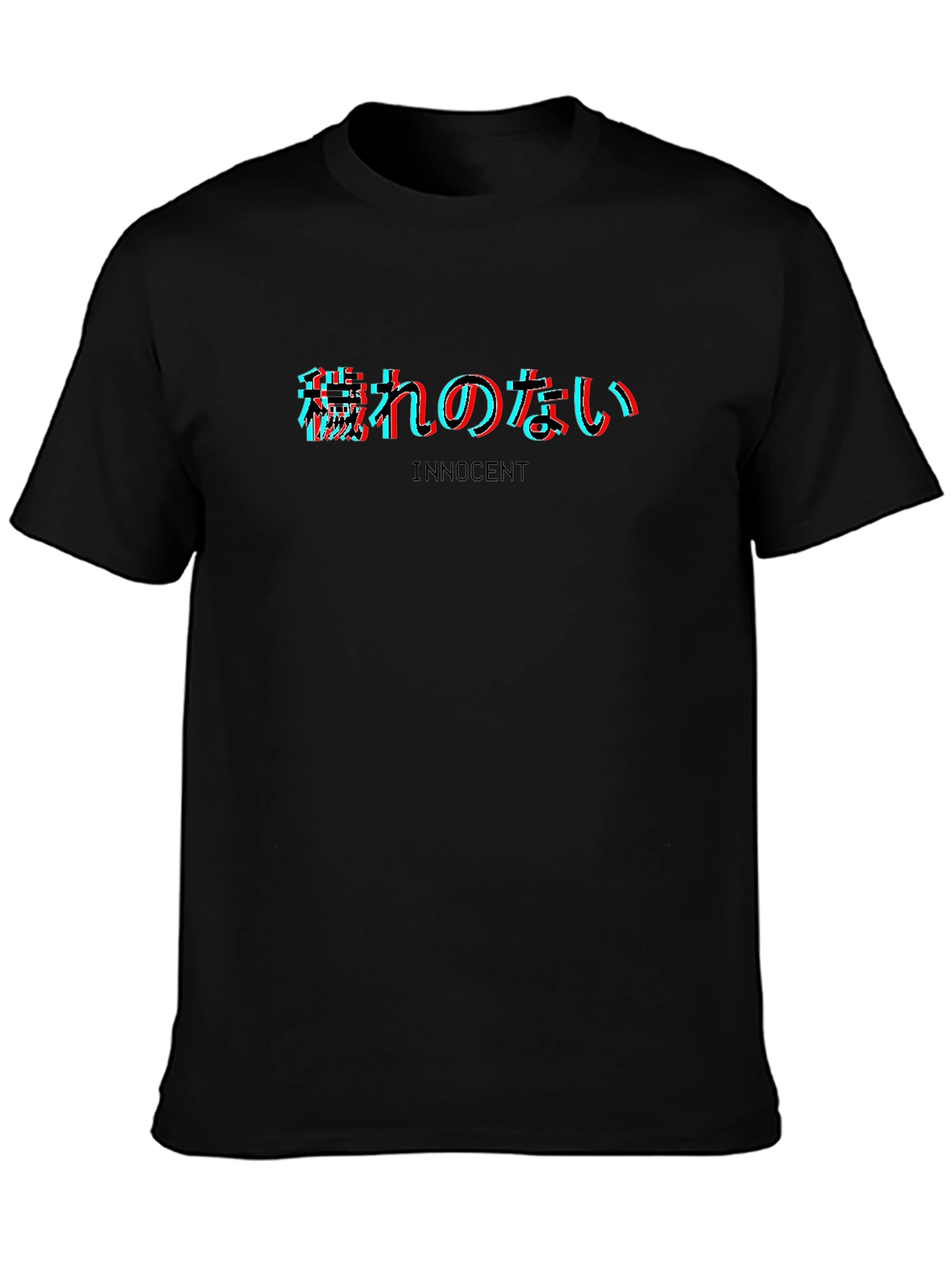 Innocent Glitch Text Graphic Tee