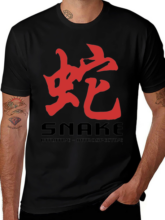 Snake Chinese Zodiac T-Shirt - Intuitive Design