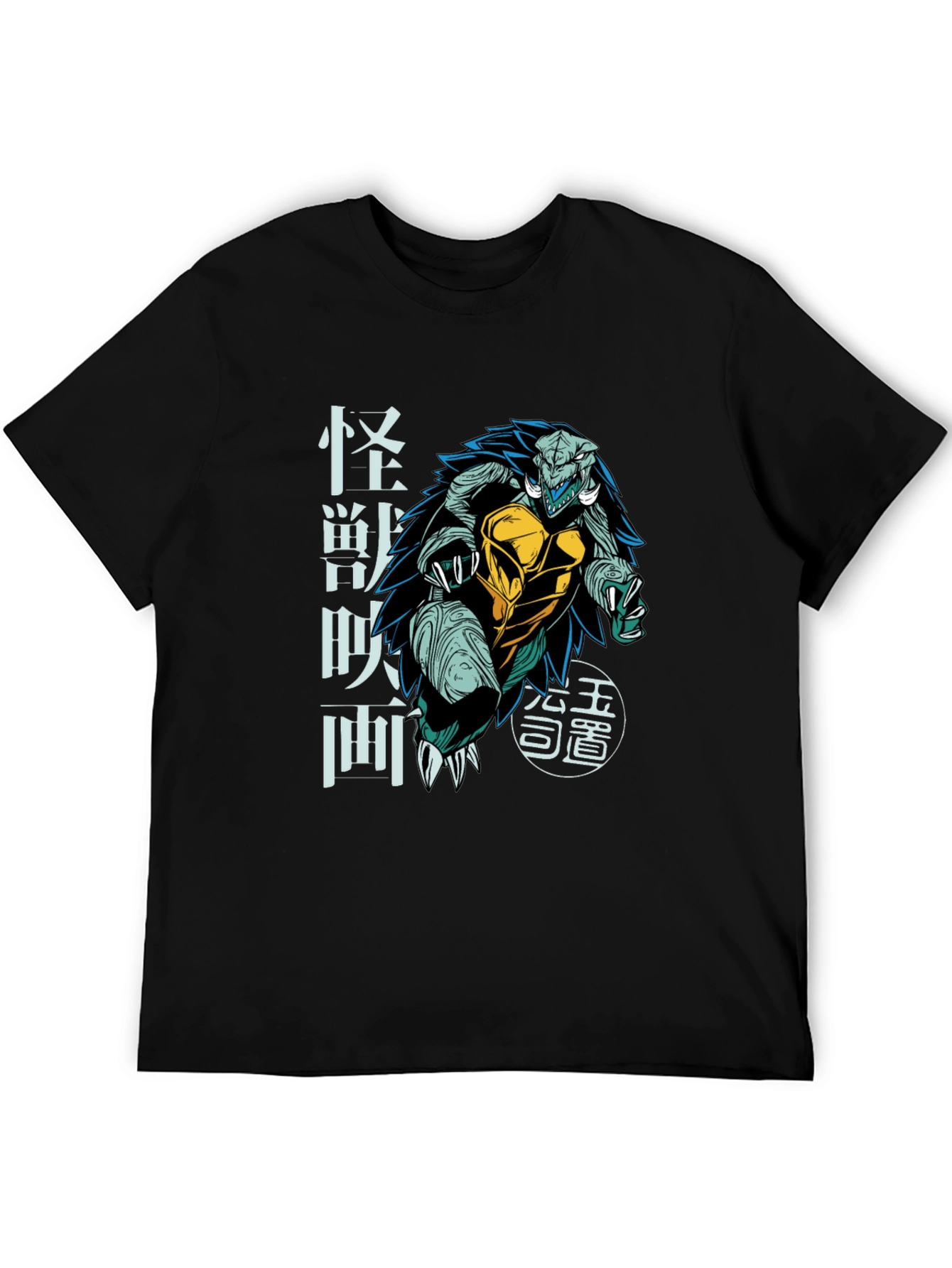Kaiju Turtle Graphic Tee