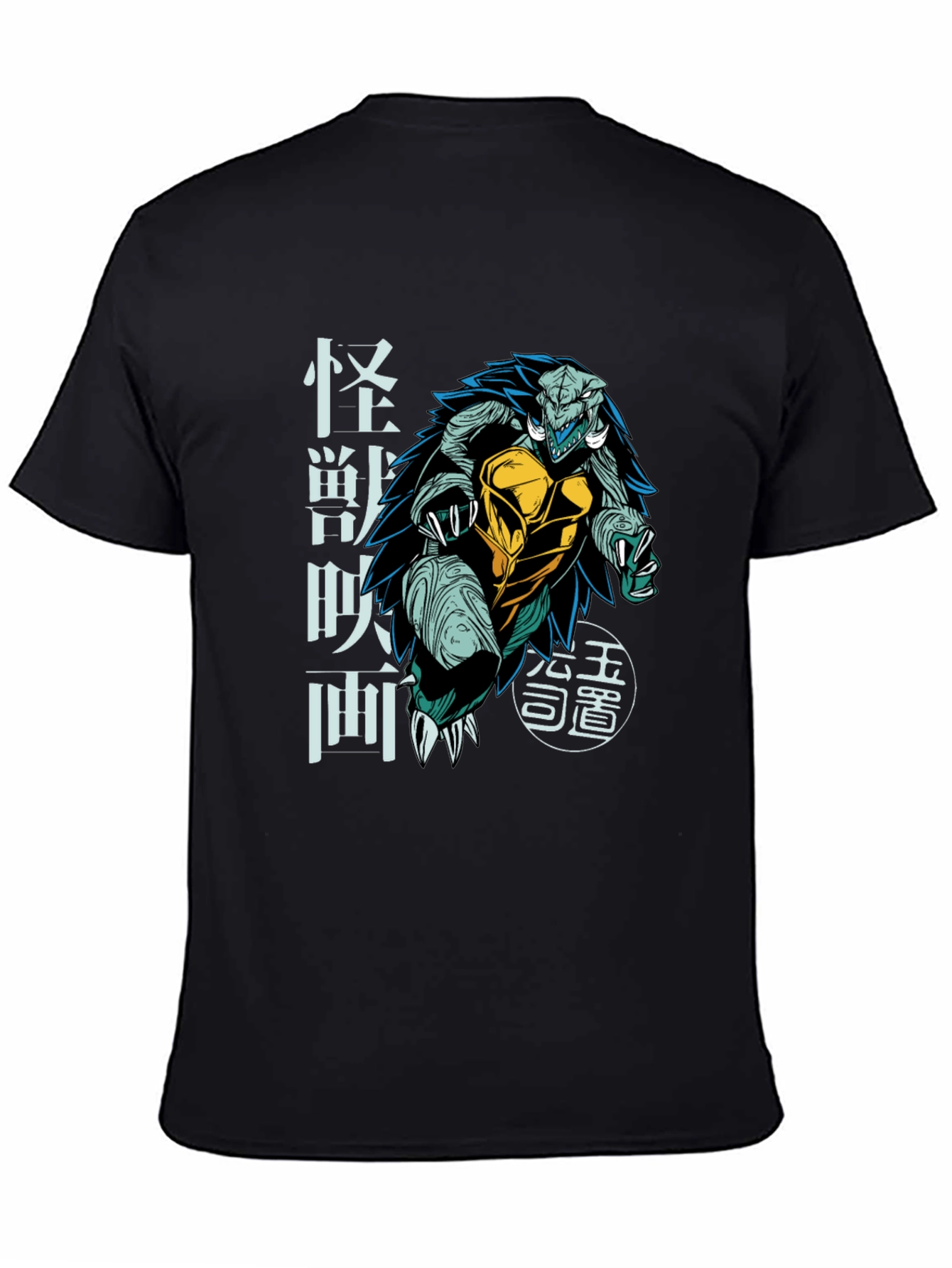 Kaiju Turtle Graphic Tee