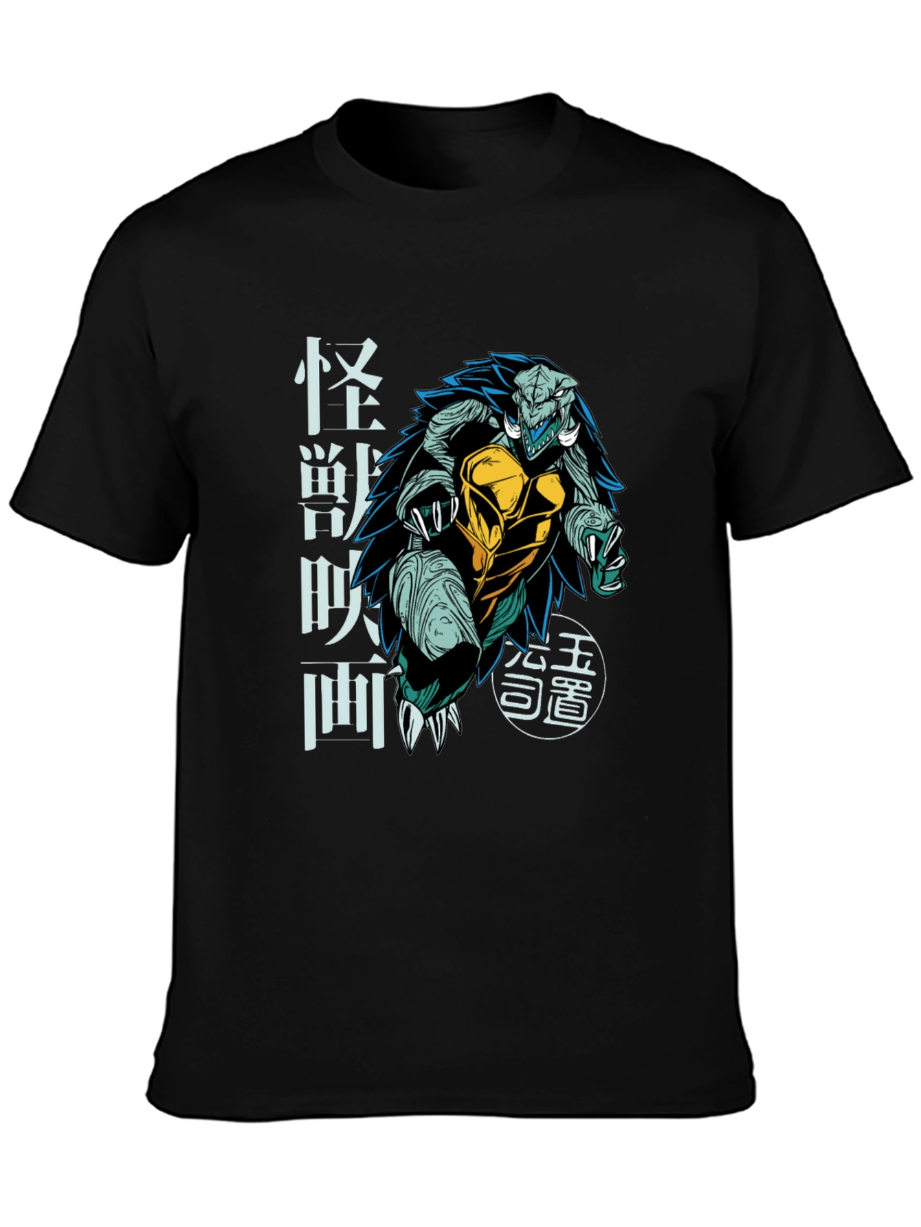 Kaiju Turtle Graphic Tee