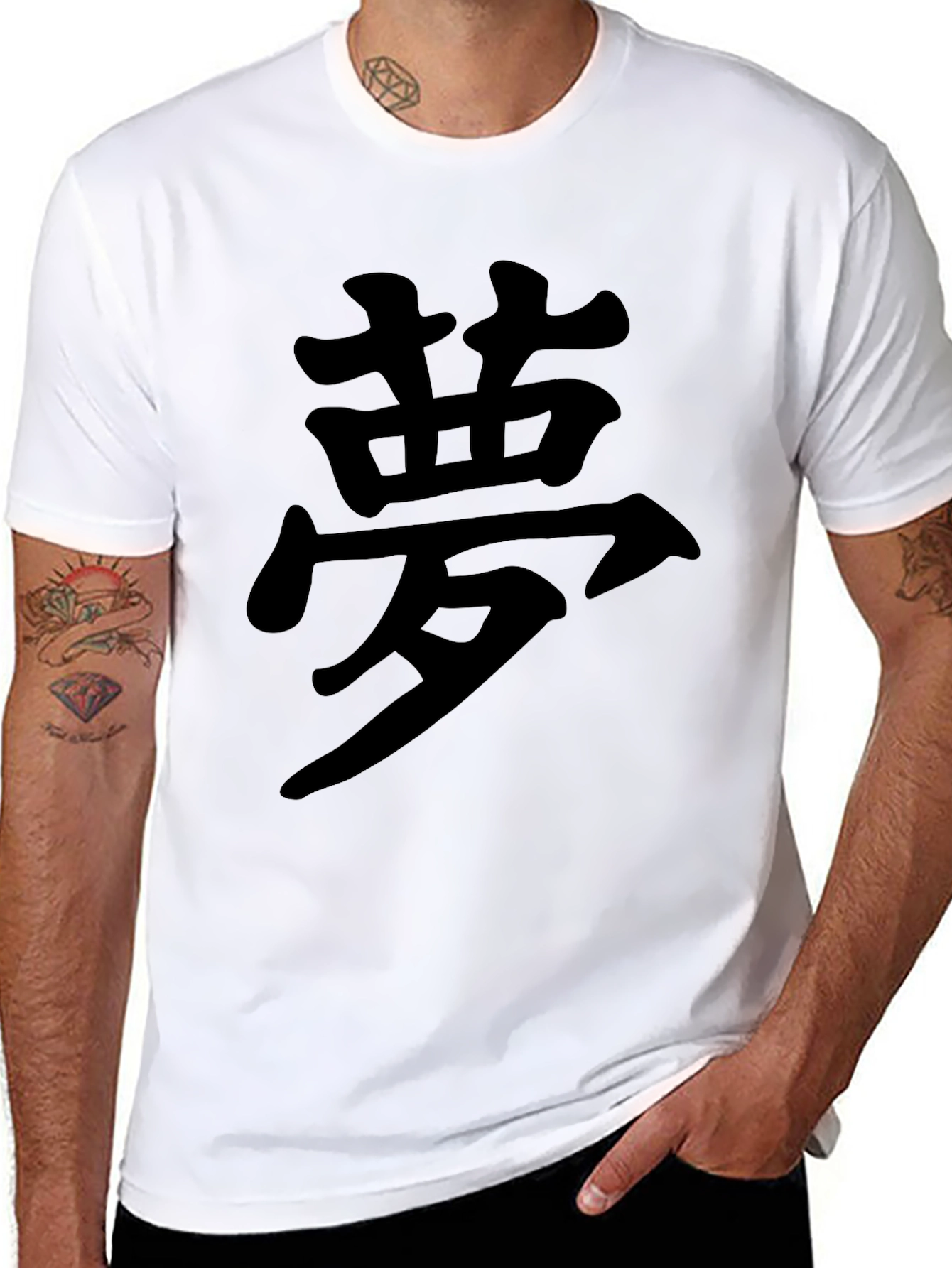 Dream Kanji Black T-Shirt - Unisex Crew Neck Tee