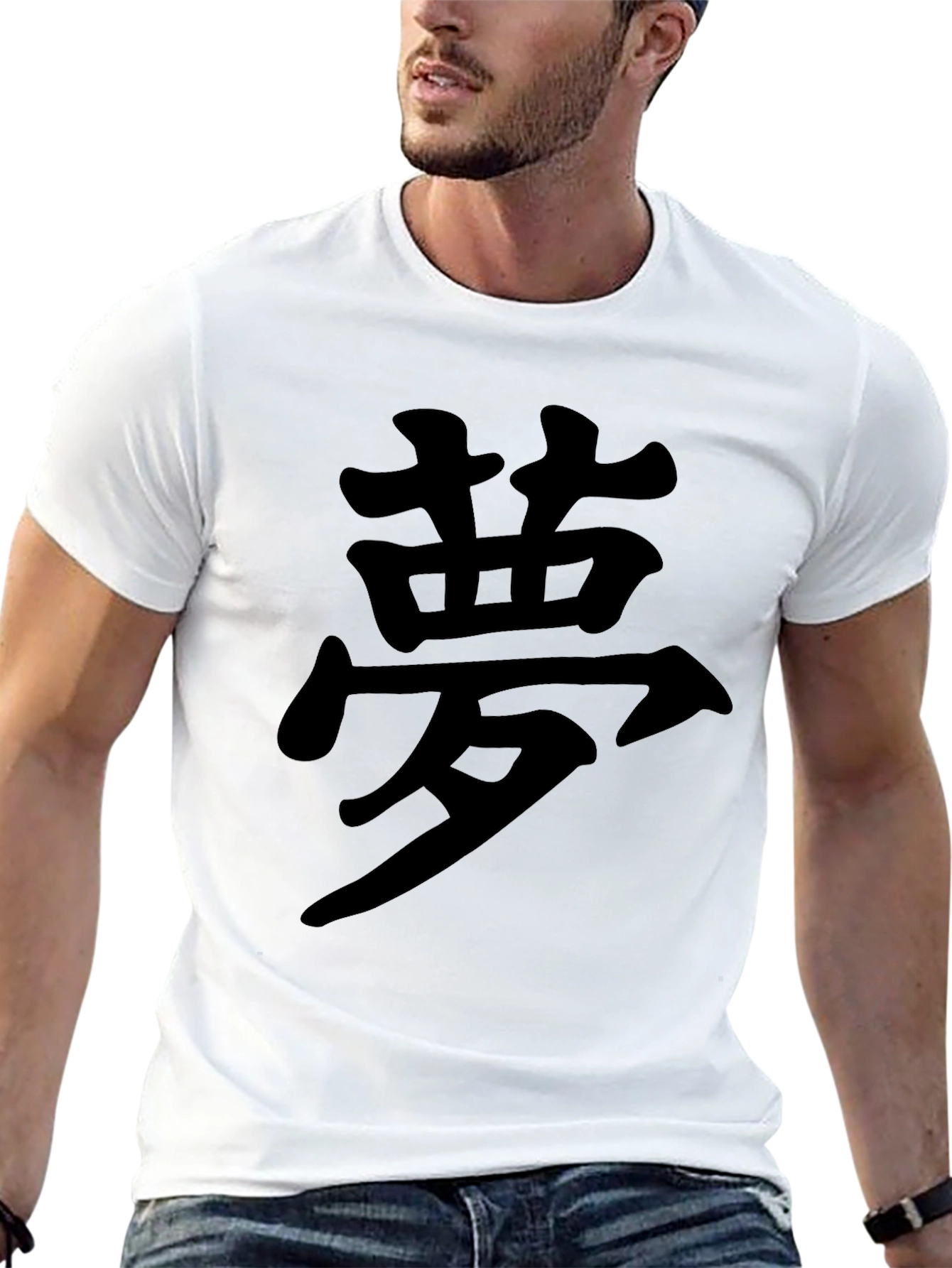 Dream Kanji Black T-Shirt - Unisex Crew Neck Tee