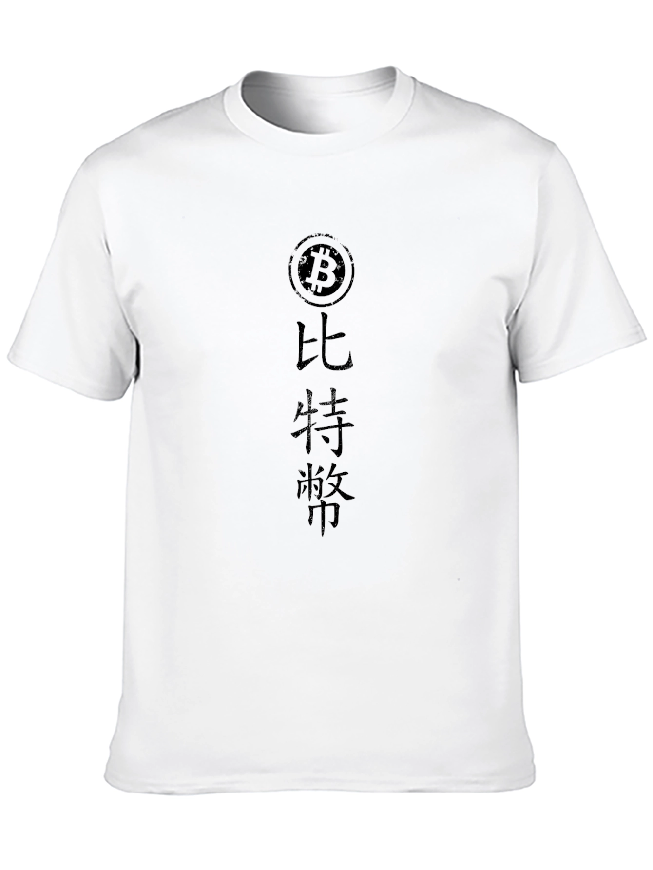 Bitcoin Logo Black Graphic Tee