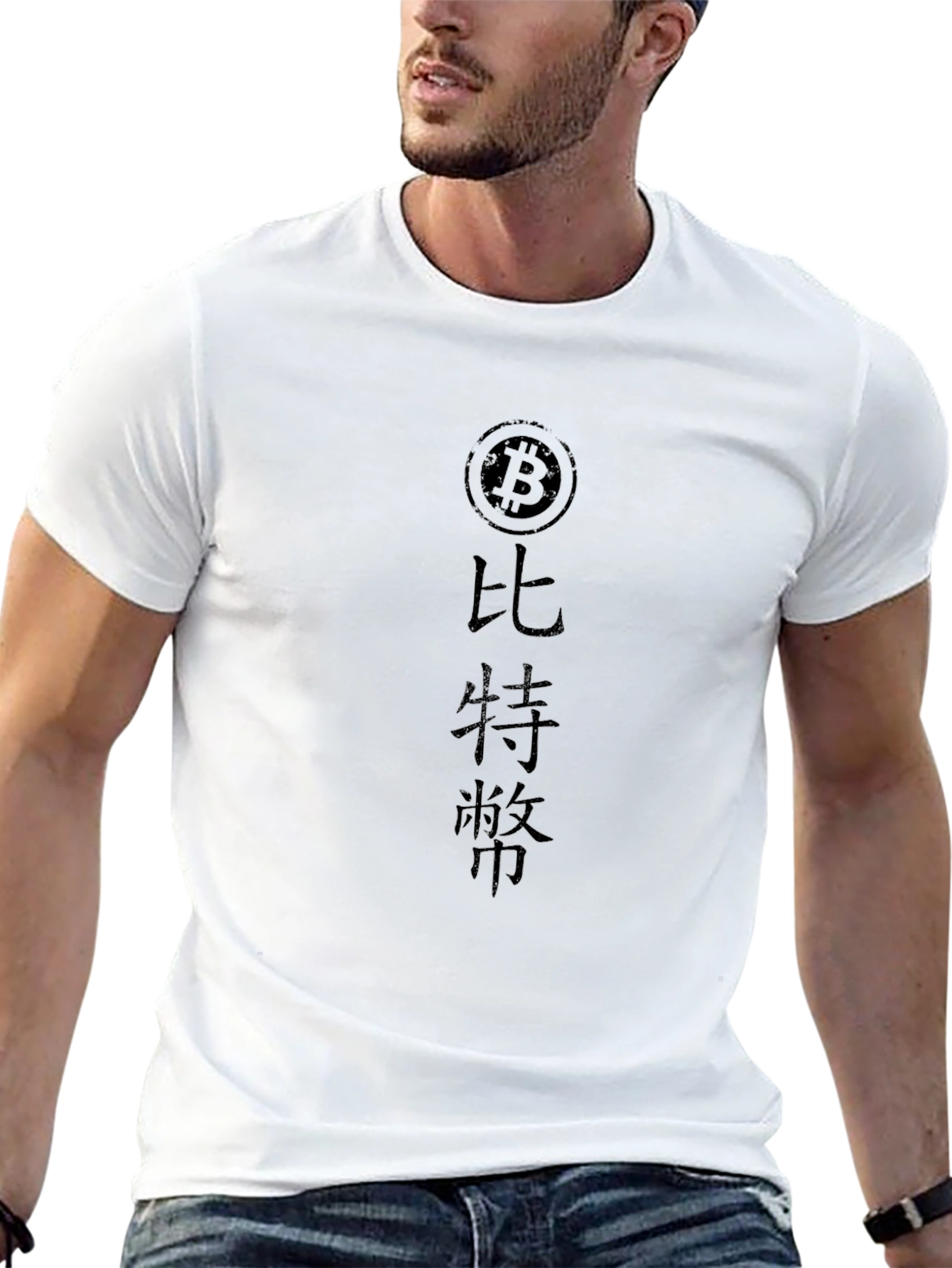 Bitcoin Logo Black Graphic Tee