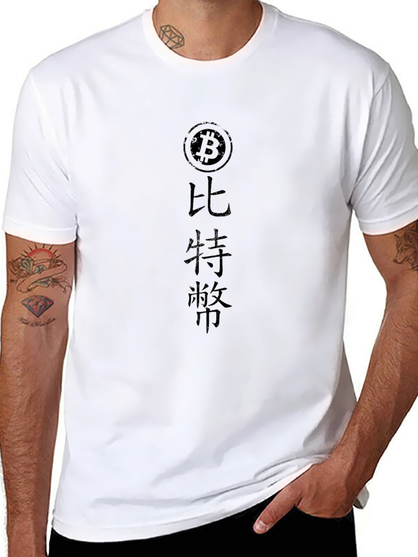 Bitcoin Logo Black Graphic Tee