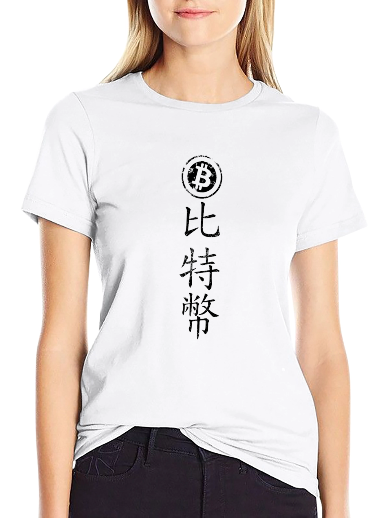 Bitcoin Logo Black Graphic Tee