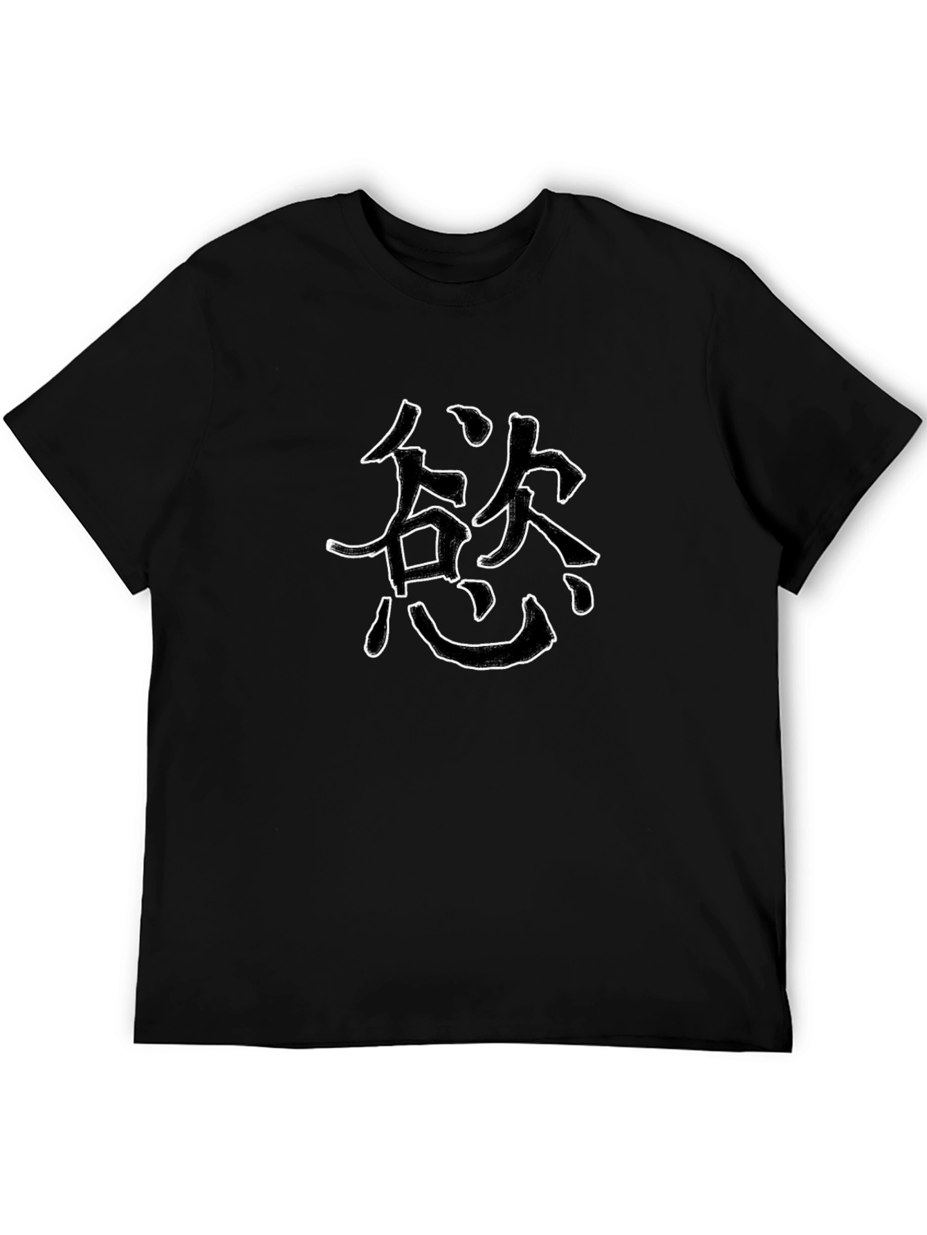 Black T-Shirt with Asian Character