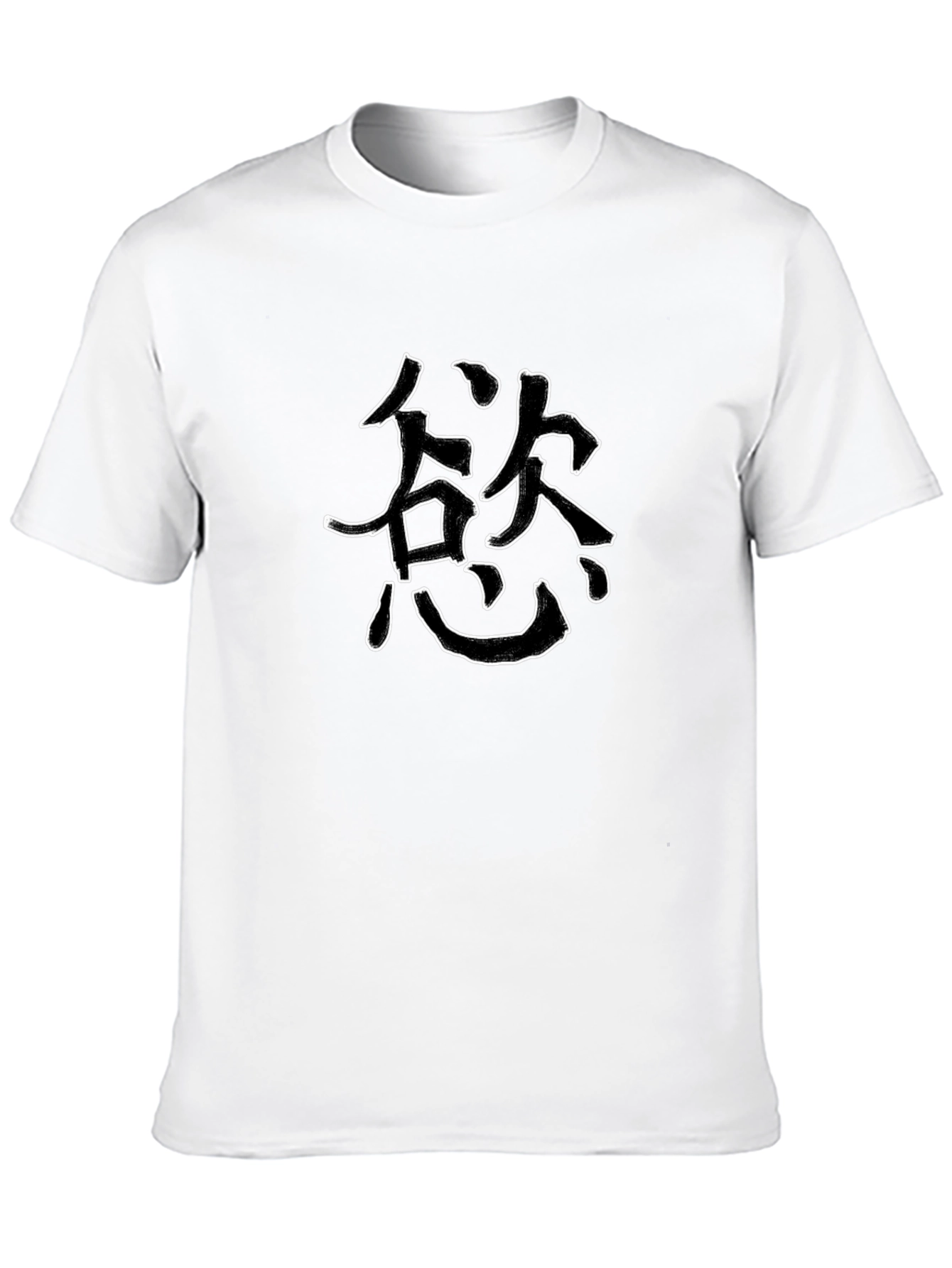 Black T-Shirt with Asian Character