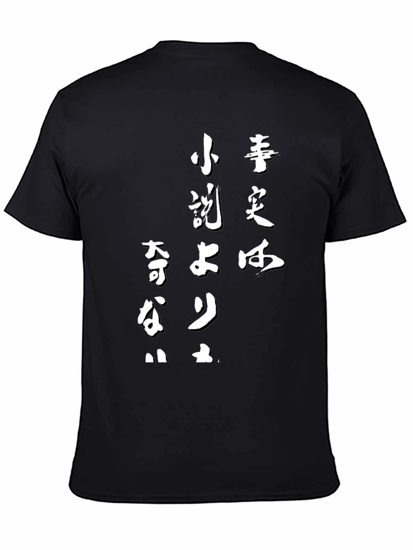 Japanese Graphic Print Black Cotton T-Shirt