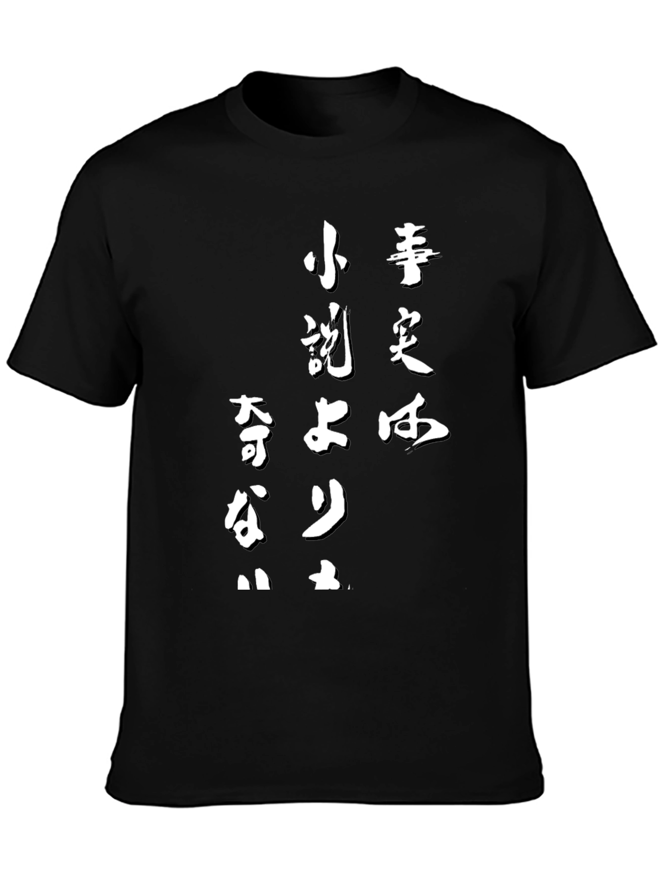 Japanese Graphic Print Black Cotton T-Shirt
