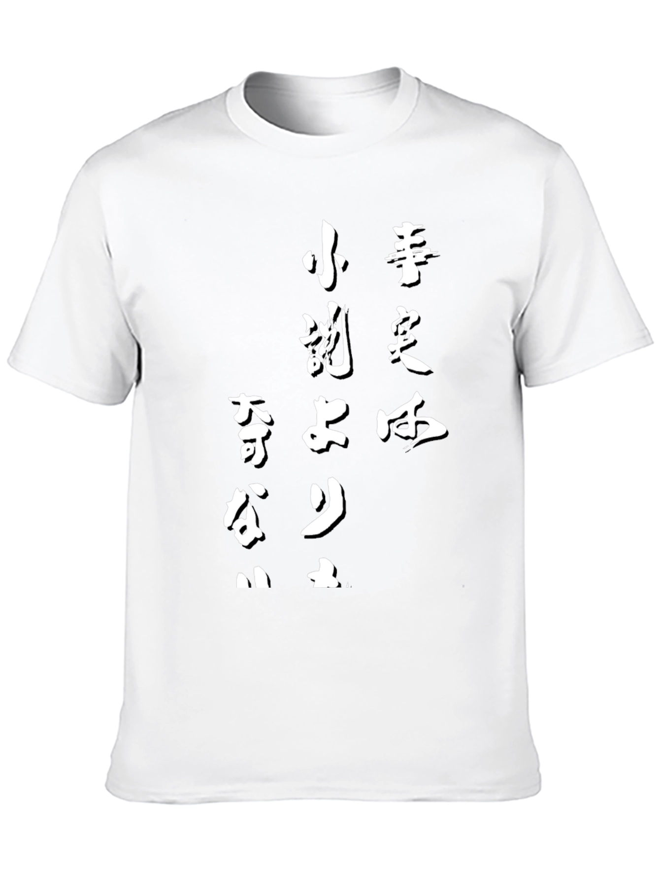 Japanese Graphic Print Black Cotton T-Shirt