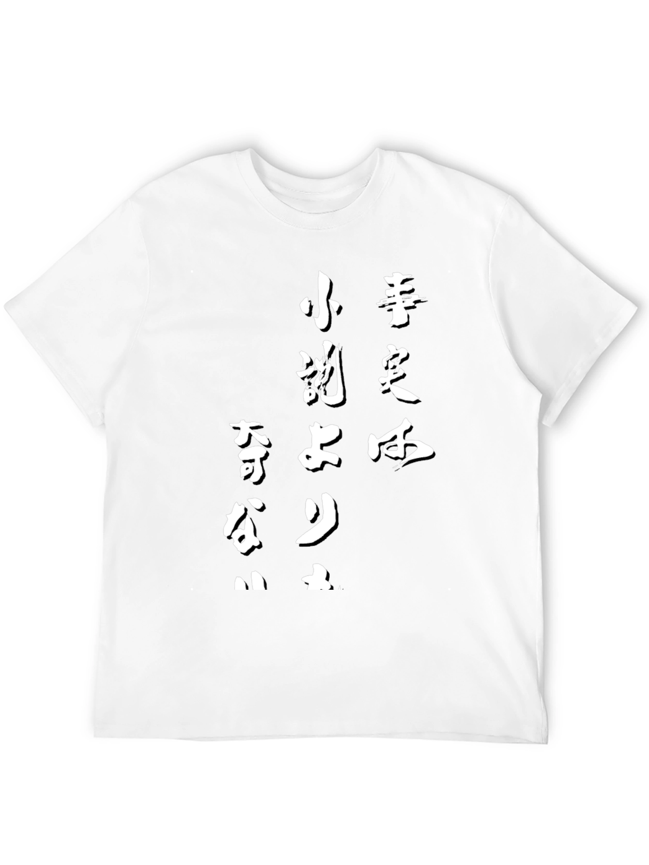 Japanese Graphic Print Black Cotton T-Shirt