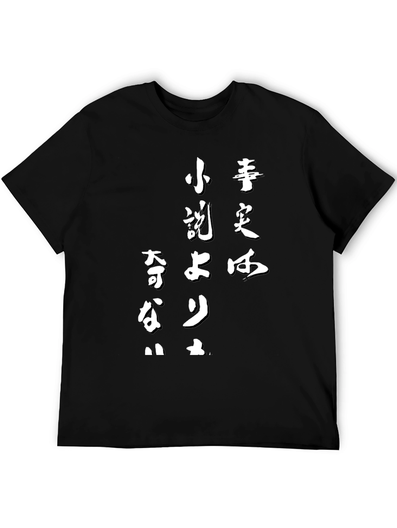 Japanese Graphic Print Black Cotton T-Shirt