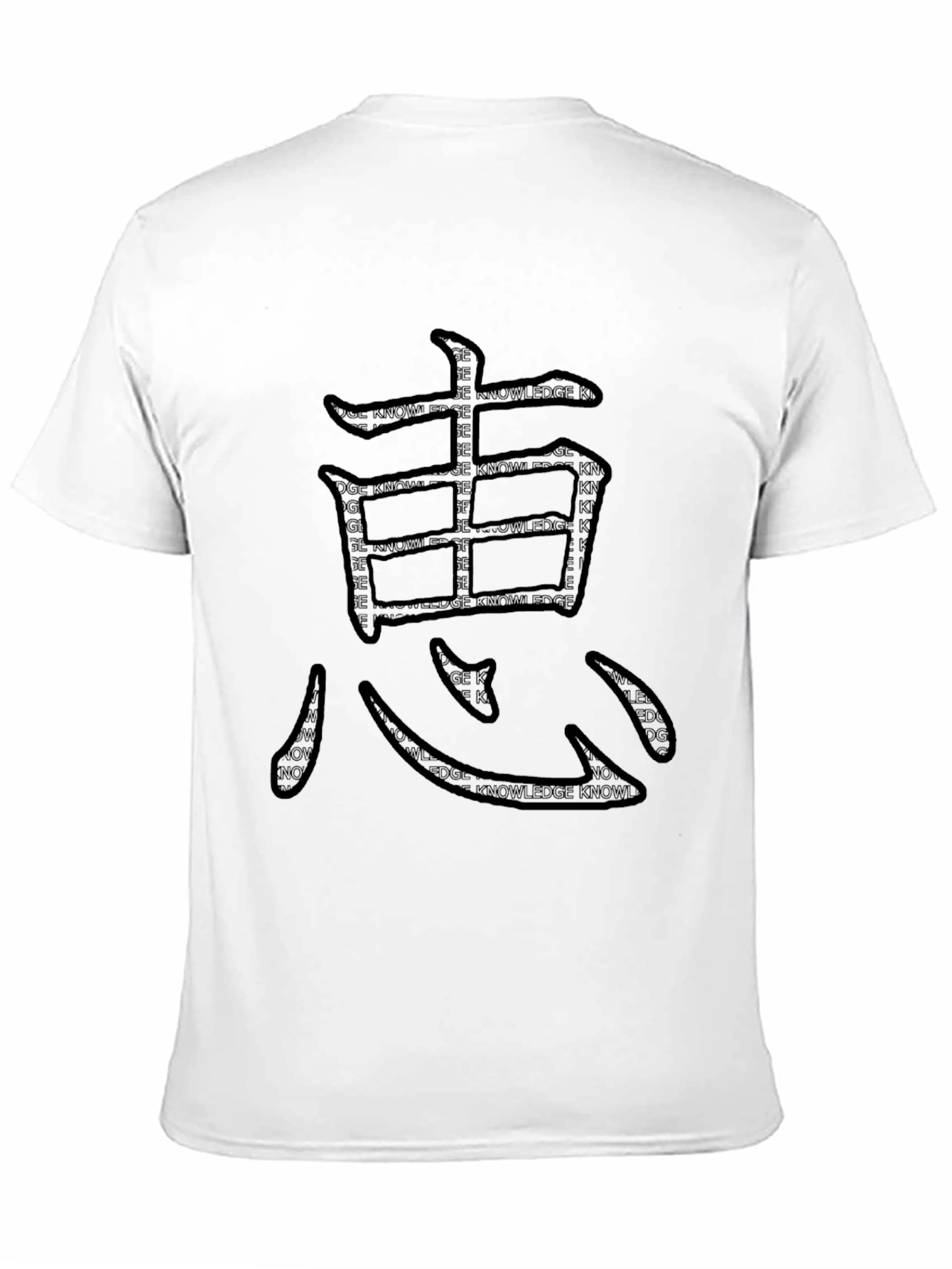 Knowledge Kanji Graphic Tee - Black