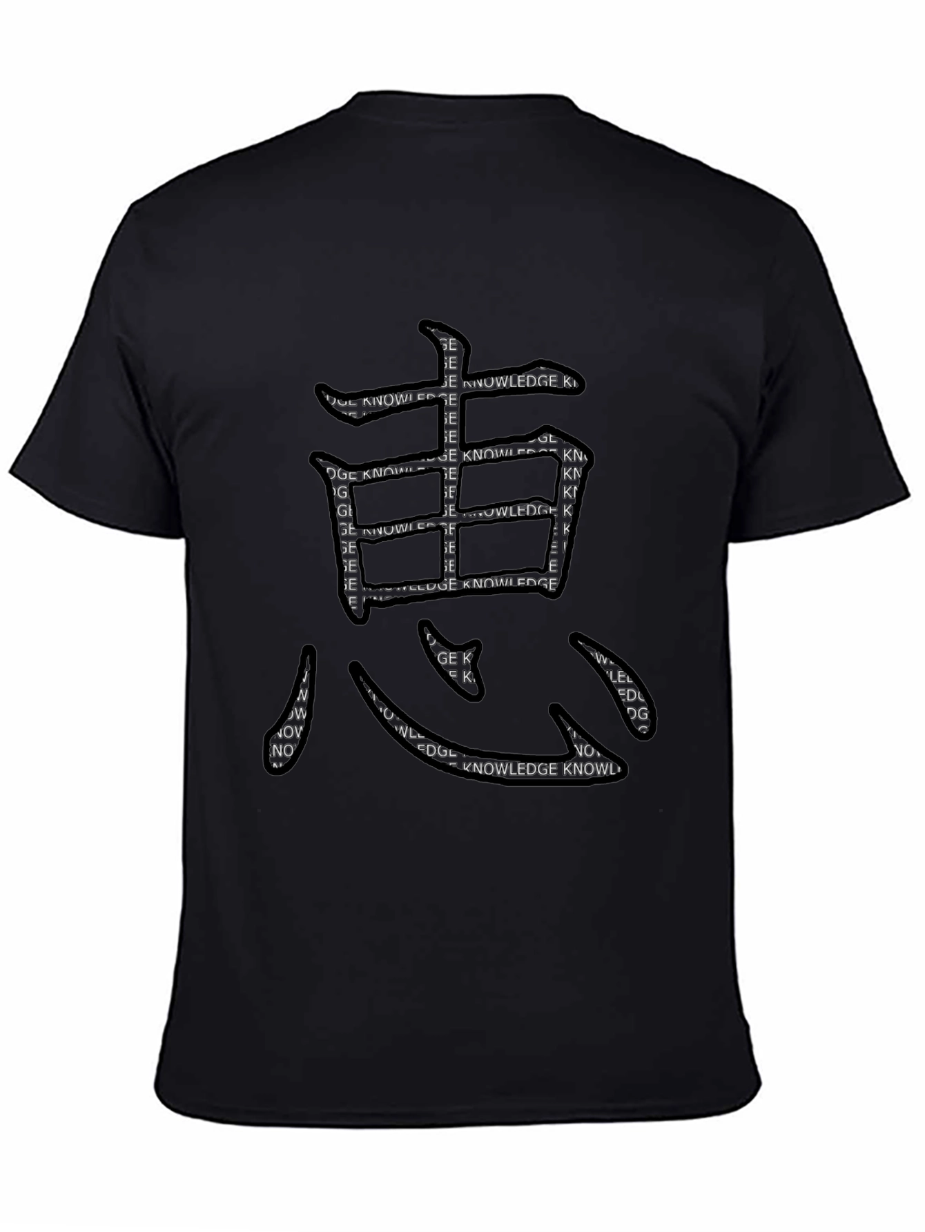 Knowledge Kanji Graphic Tee - Black