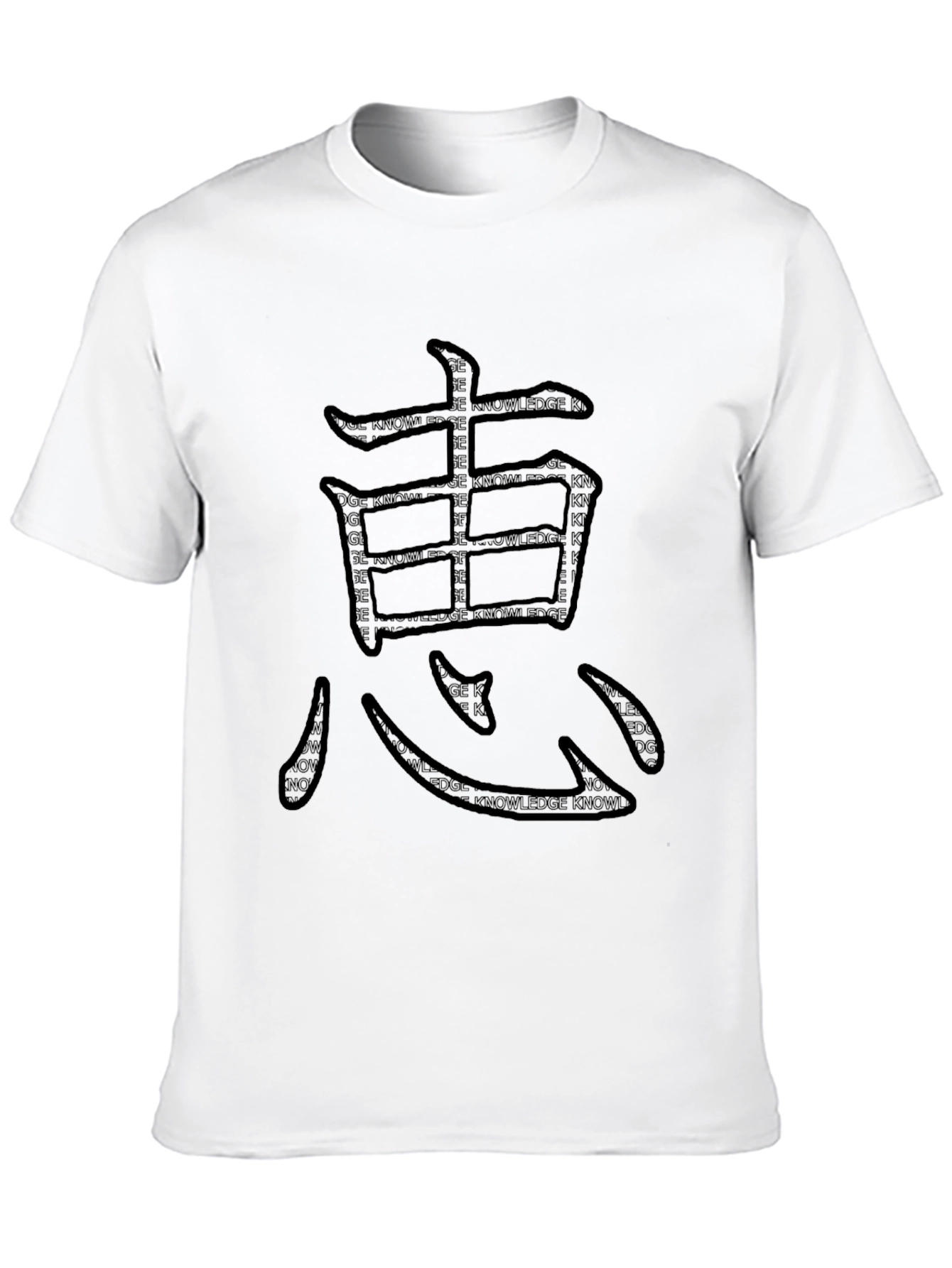 Knowledge Kanji Graphic Tee - Black