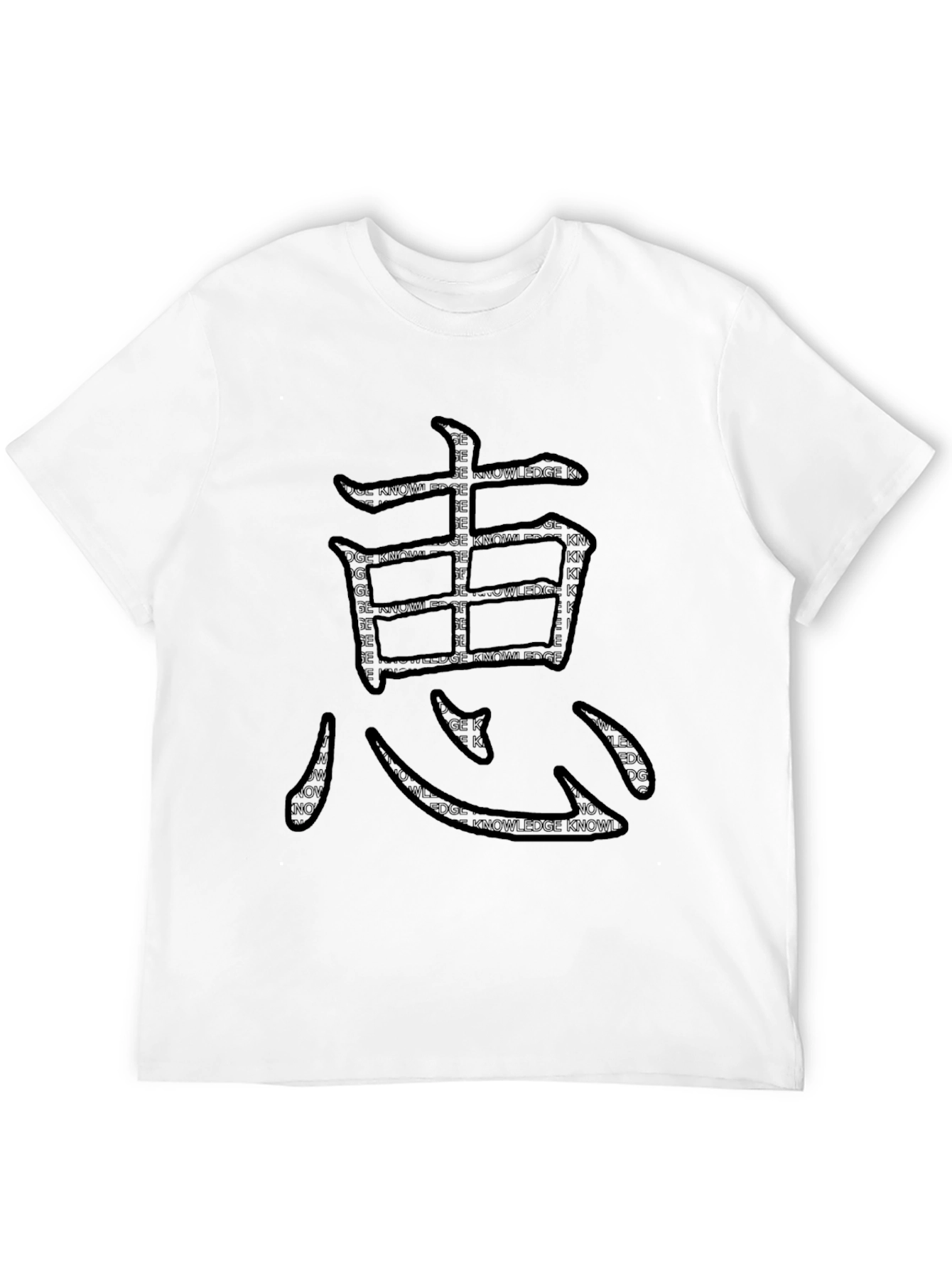Knowledge Kanji Graphic Tee - Black