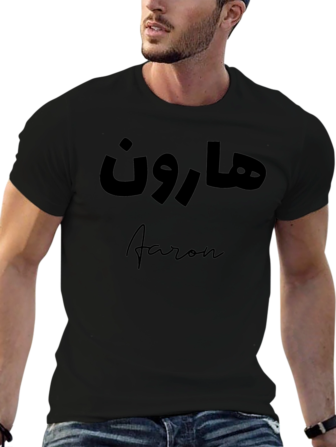 Personalized Aaron Arabic Name Black T-Shirt