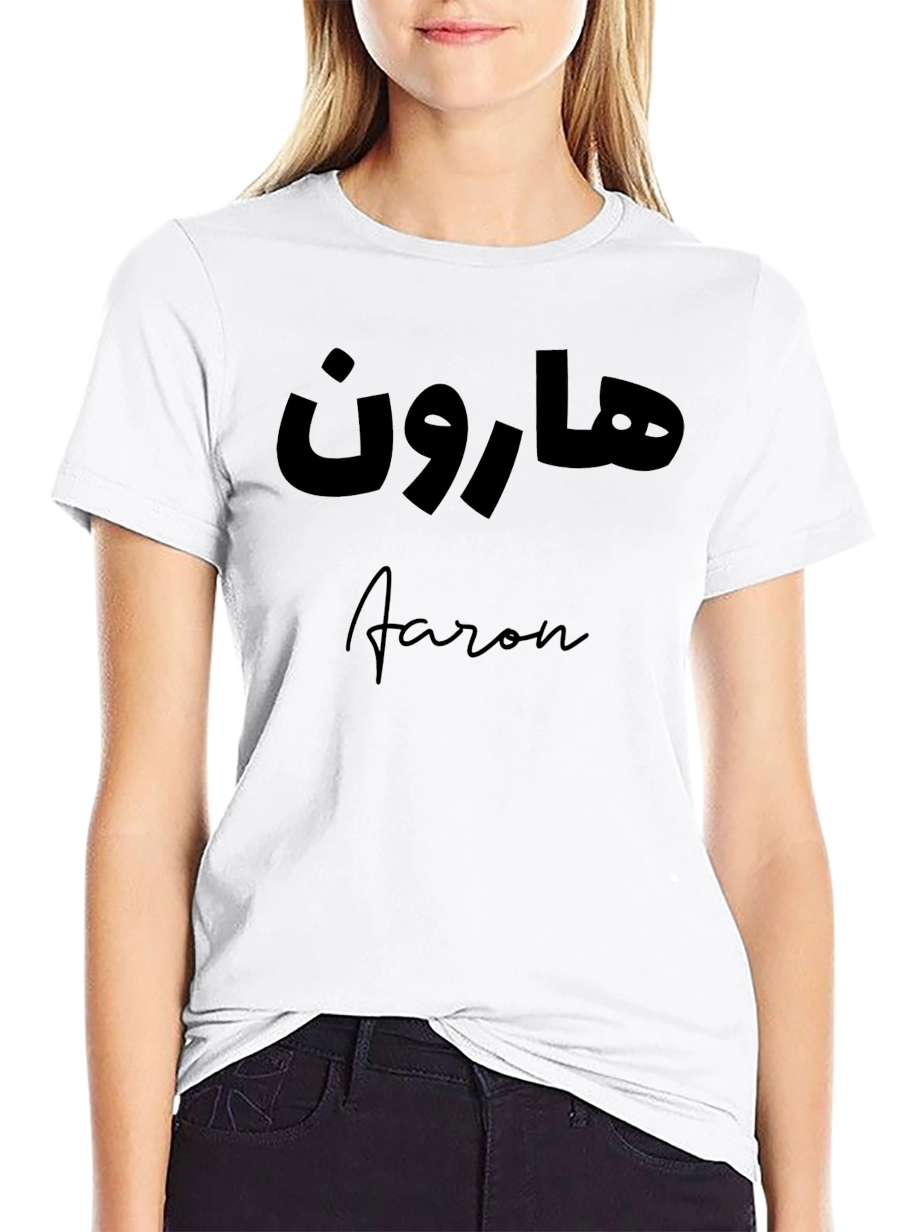 Personalized Aaron Arabic Name Black T-Shirt