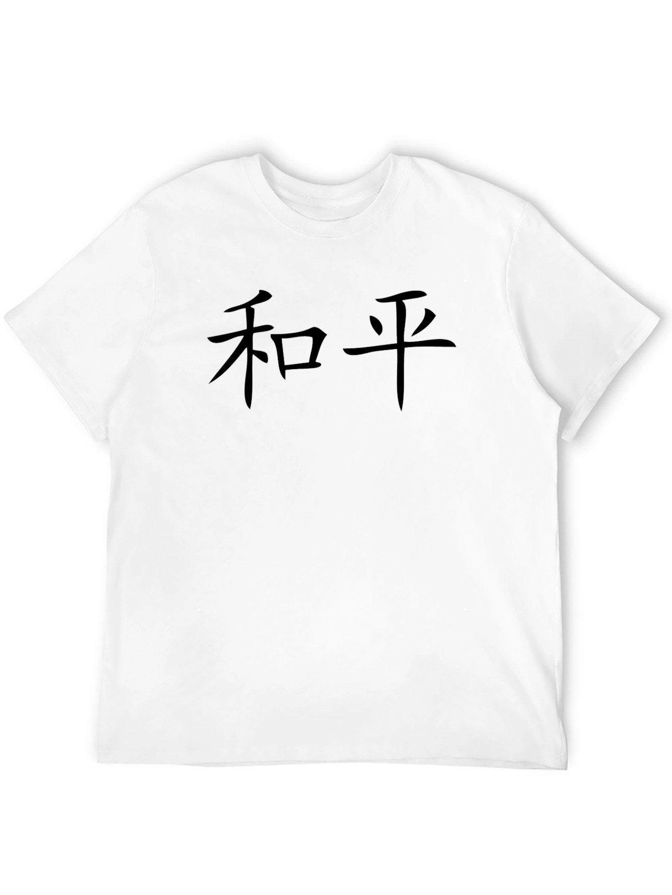 Black T-Shirt with Chinese Peace Symbol