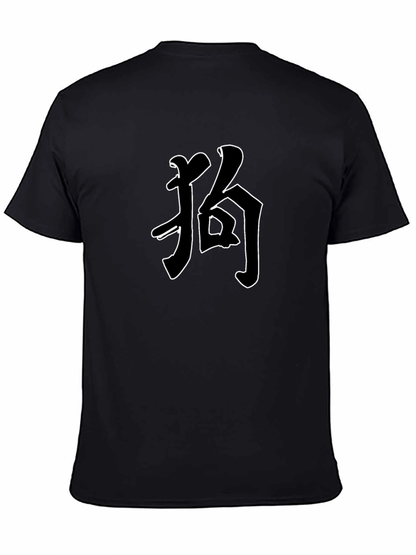 Black T-Shirt with Japanese Character Graphic