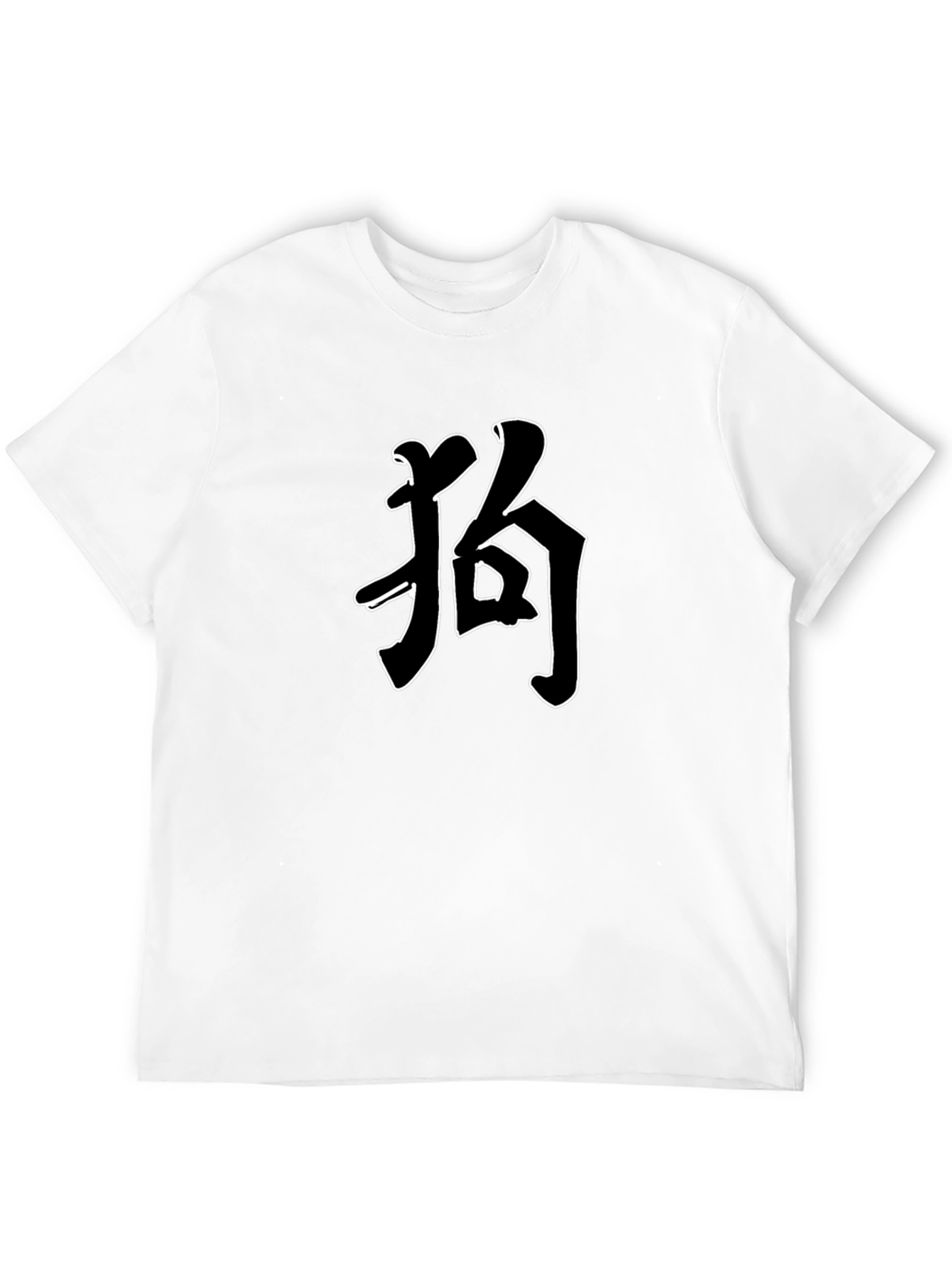 Black T-Shirt with Japanese Character Graphic