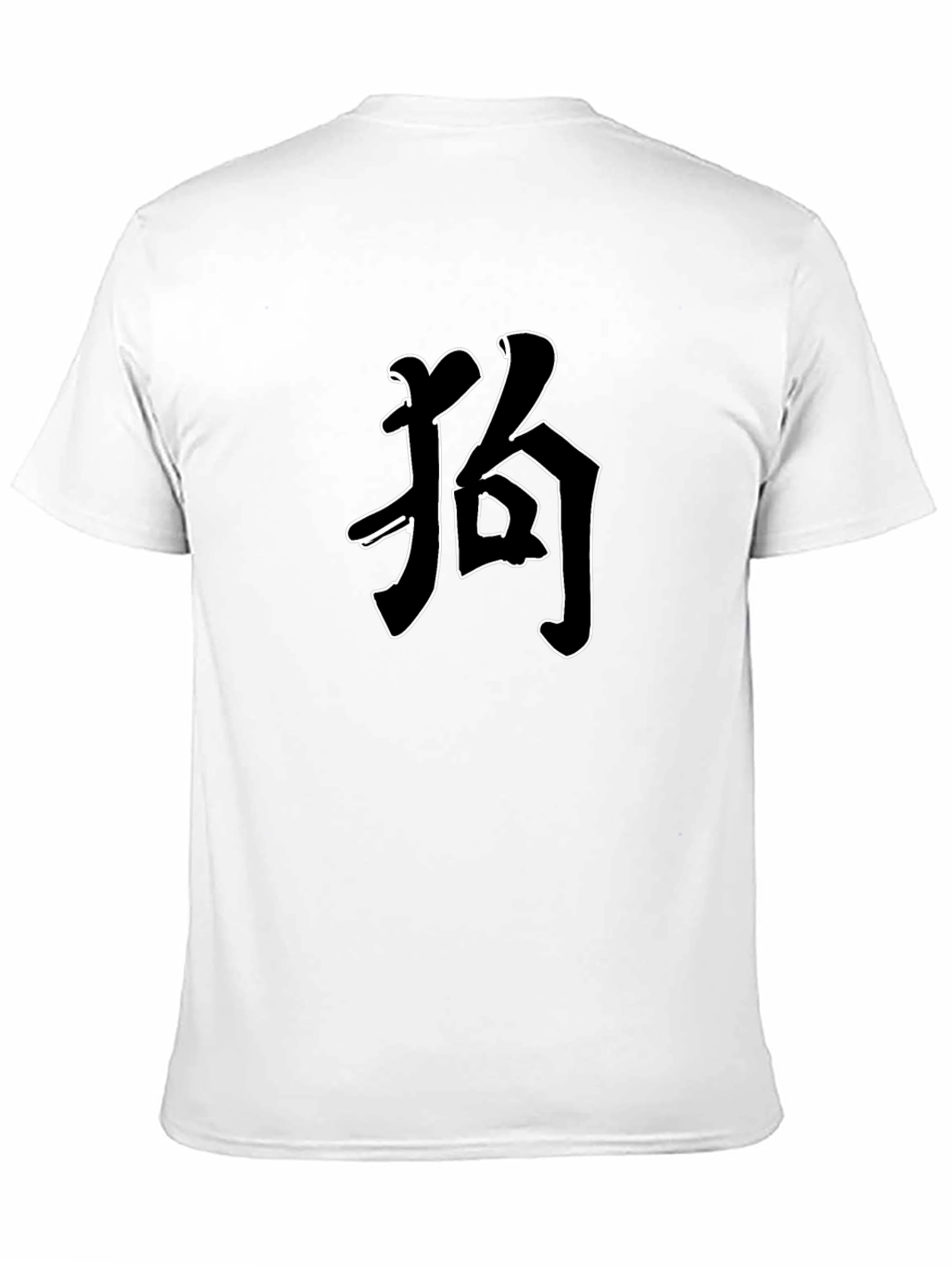 Black T-Shirt with Japanese Character Graphic