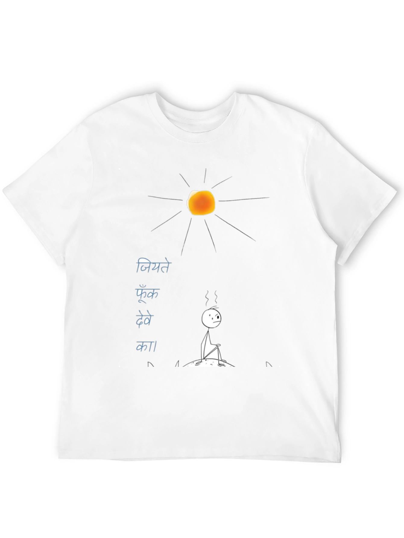 Meditative Graphic Tee - Artistic Black T-Shirt