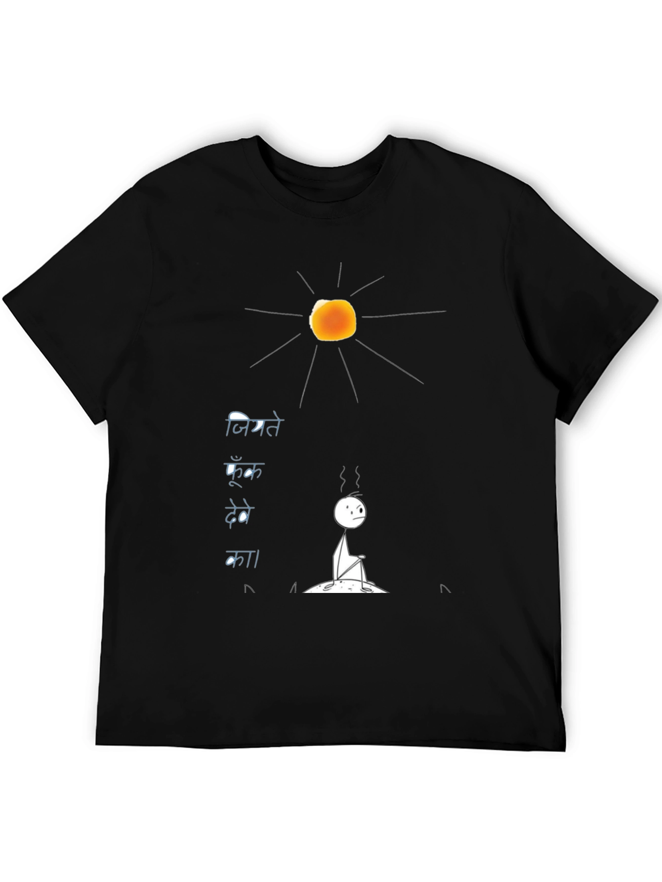 Meditative Graphic Tee - Artistic Black T-Shirt