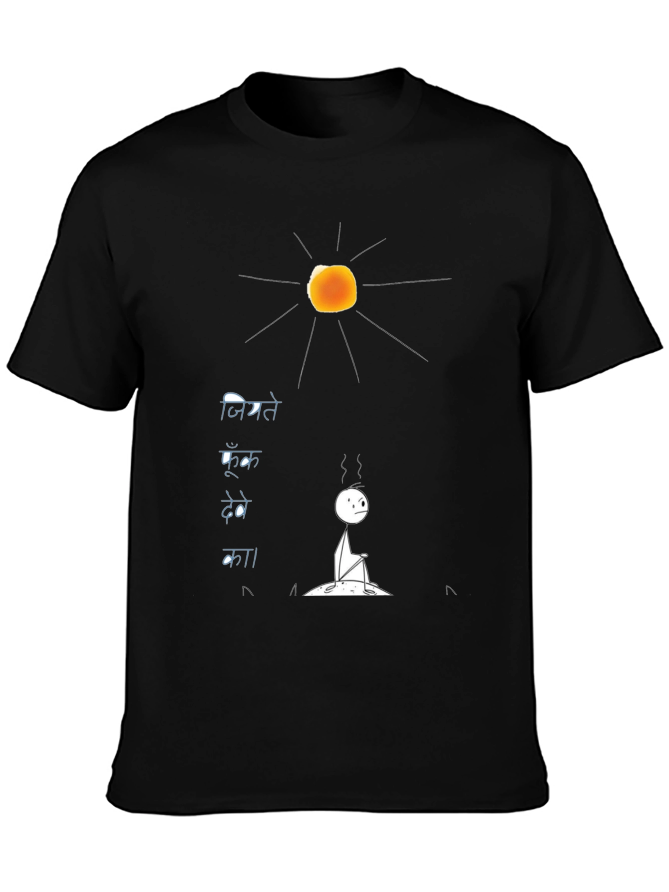 Meditative Graphic Tee - Artistic Black T-Shirt
