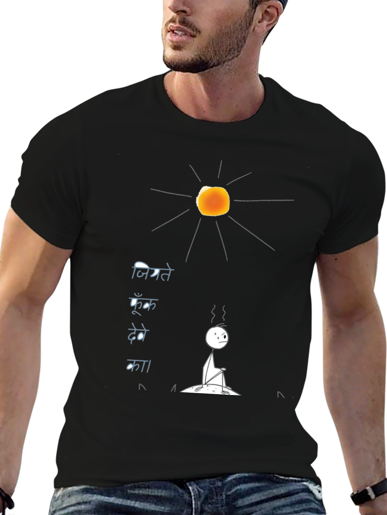 Meditative Graphic Tee - Artistic Black T-Shirt