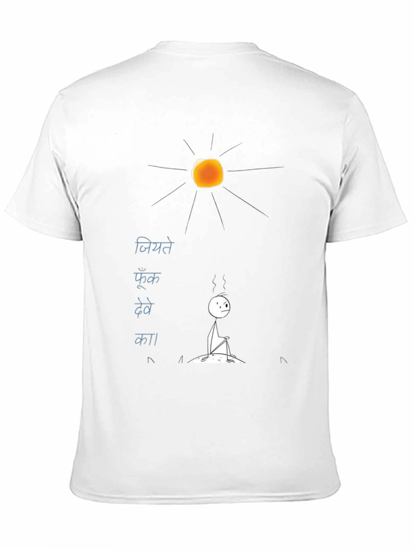 Meditative Graphic Tee - Artistic Black T-Shirt